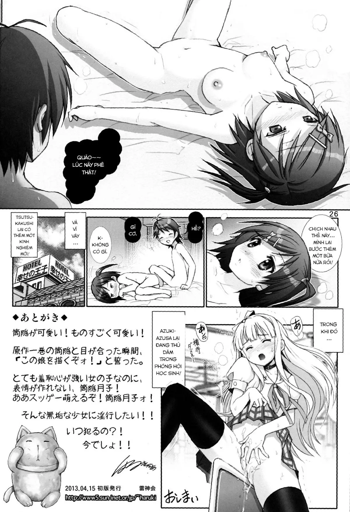 Hentai Ouji to Binetsu Neko. 1 - Hentai Ouji to Binetsu Neko. 1 trang 25