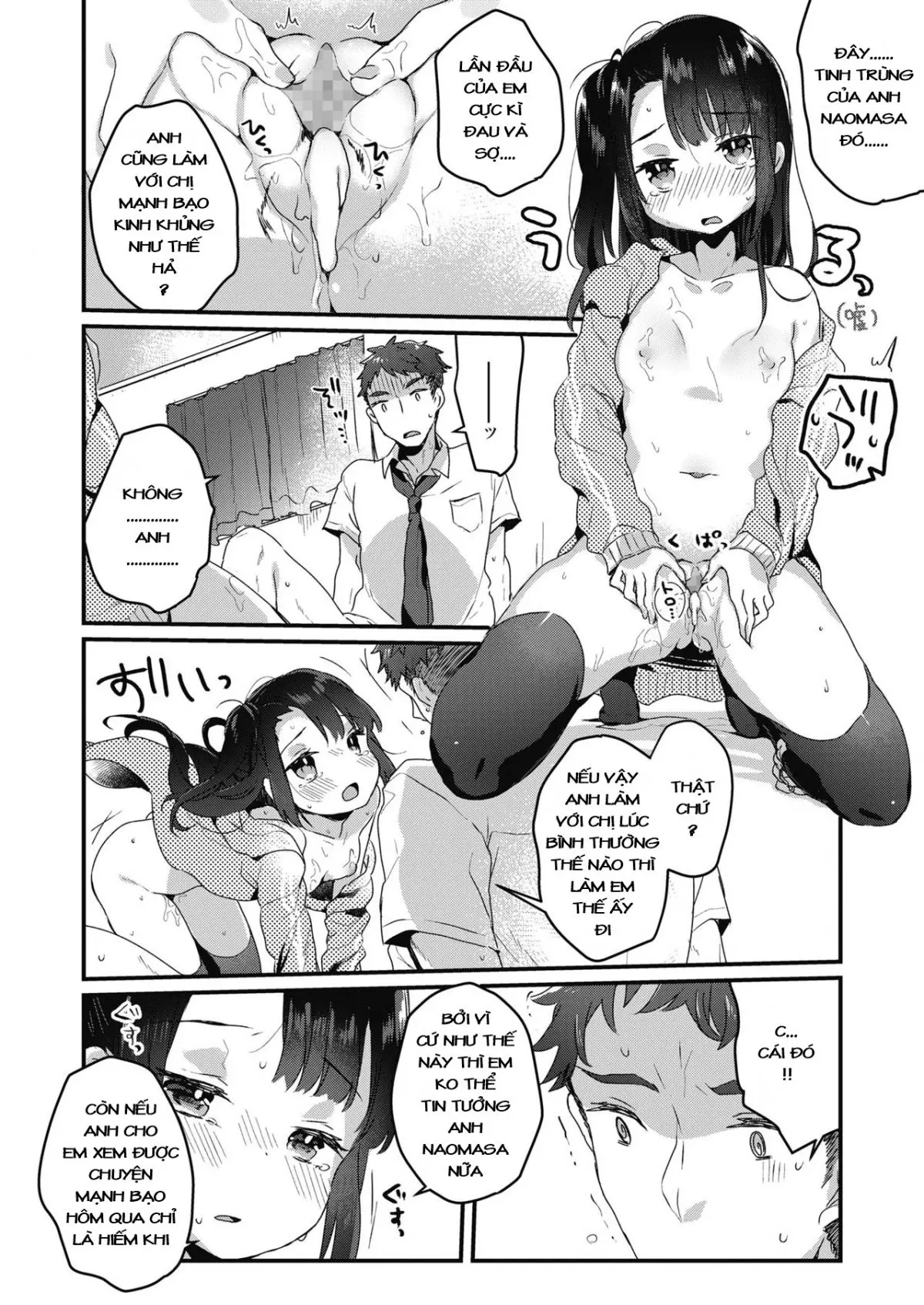 Gomen ne Onee-chan - Gomen ne Onee-chan trang 8