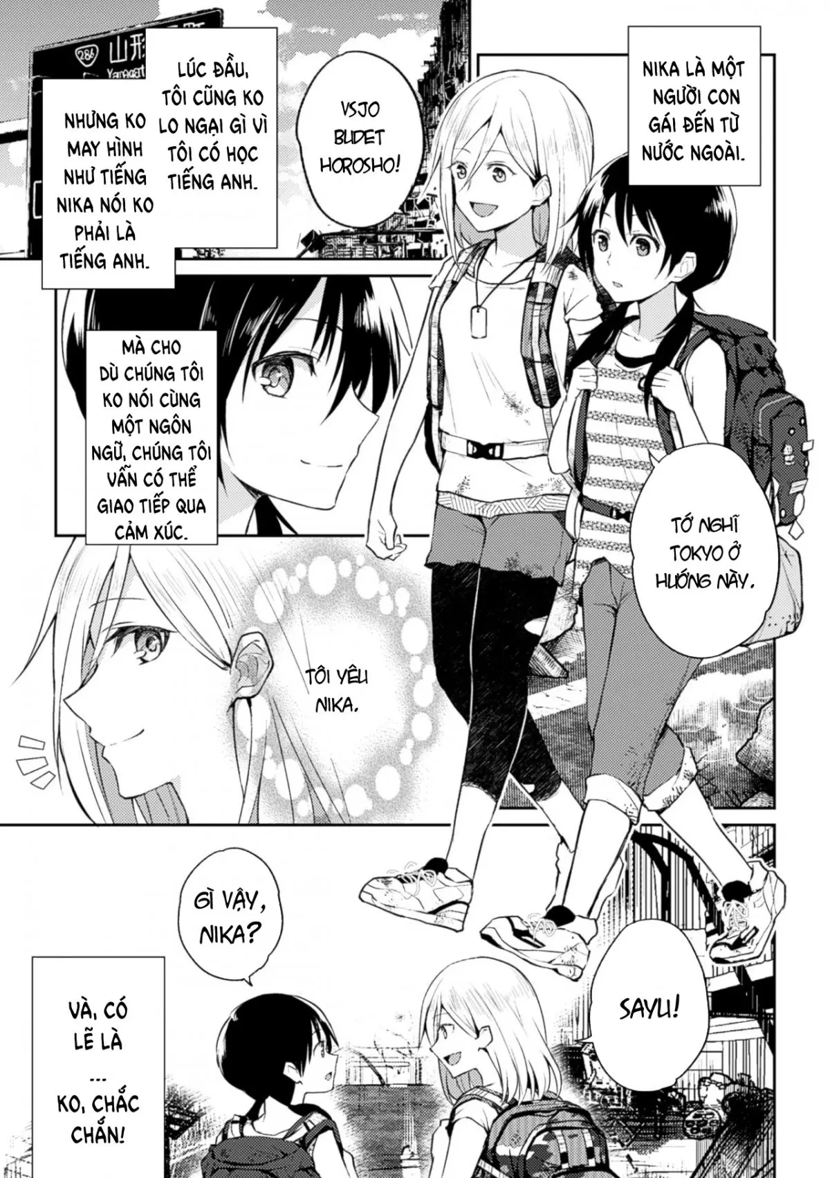 Kiseki no Suki o Nokoshitai | I Want To Leave Behind a Miraculous Love - Kiseki no Suki o Nokoshitai | I Want To Leave Behind a Miraculous Love trang 3