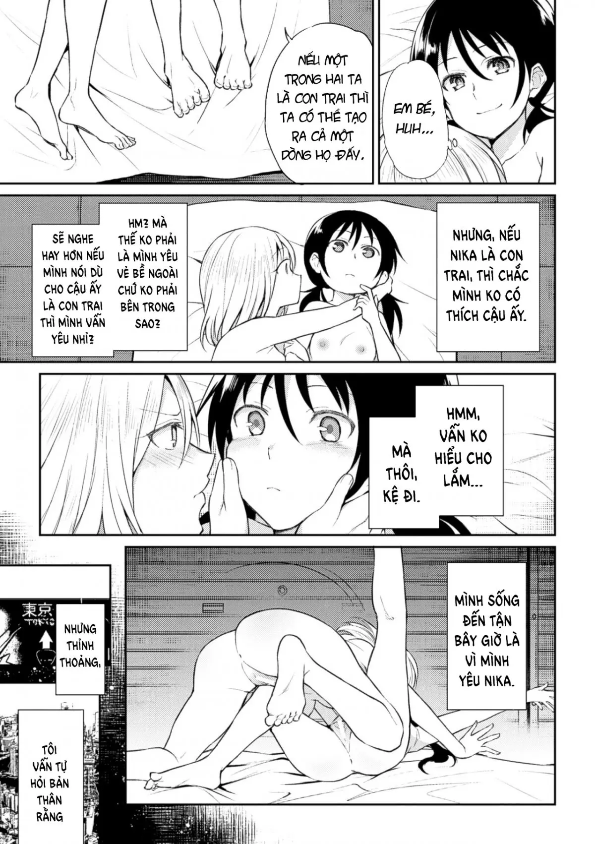 Kiseki no Suki o Nokoshitai | I Want To Leave Behind a Miraculous Love - Kiseki no Suki o Nokoshitai | I Want To Leave Behind a Miraculous Love trang 7