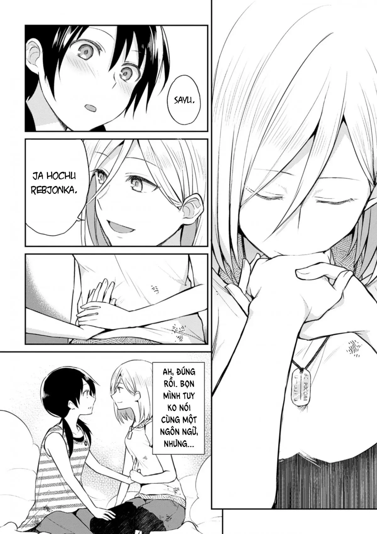 Kiseki no Suki o Nokoshitai | I Want To Leave Behind a Miraculous Love - Kiseki no Suki o Nokoshitai | I Want To Leave Behind a Miraculous Love trang 14