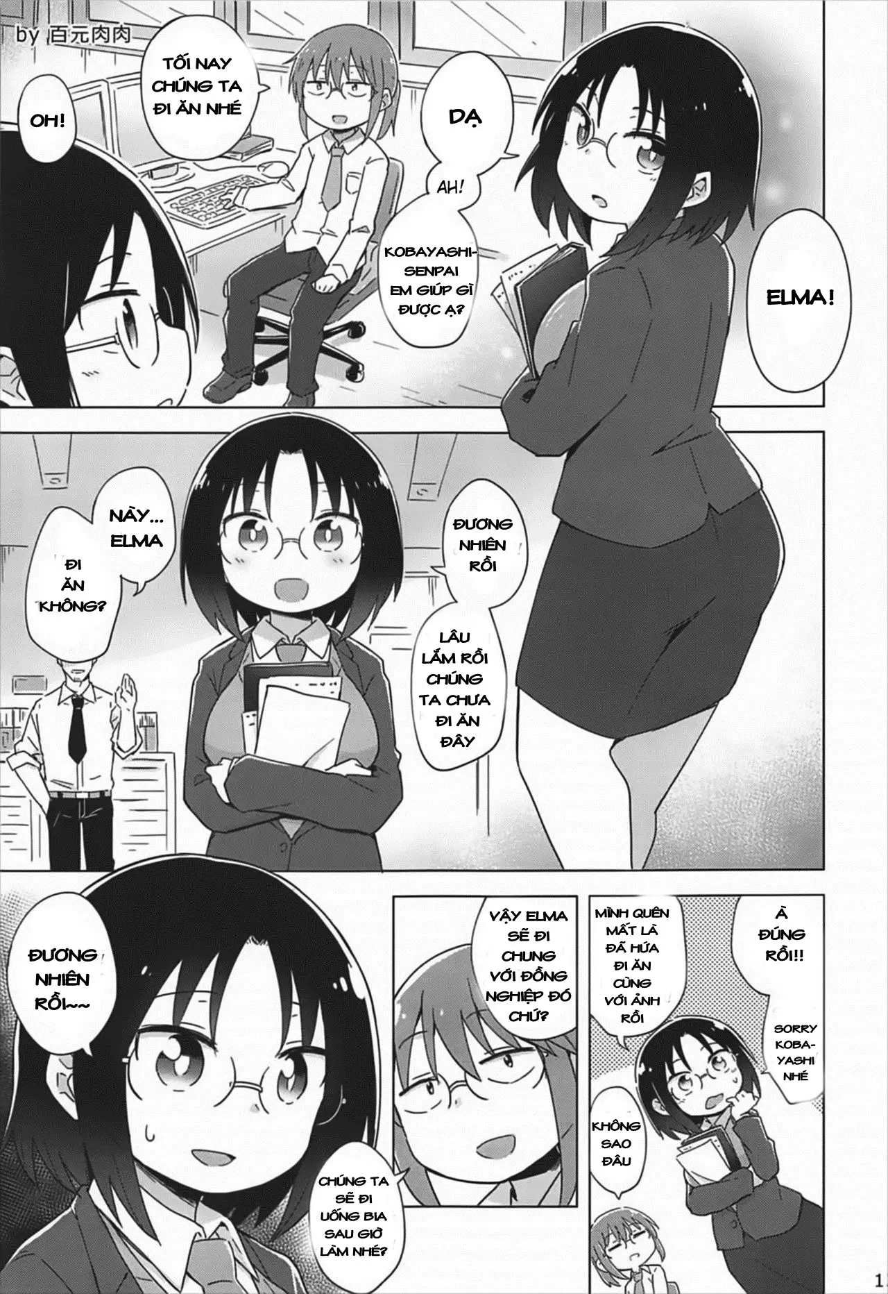 Kobayashi-san-chi no In Dragon - Kobayashi-san-chi no In Dragon trang 12