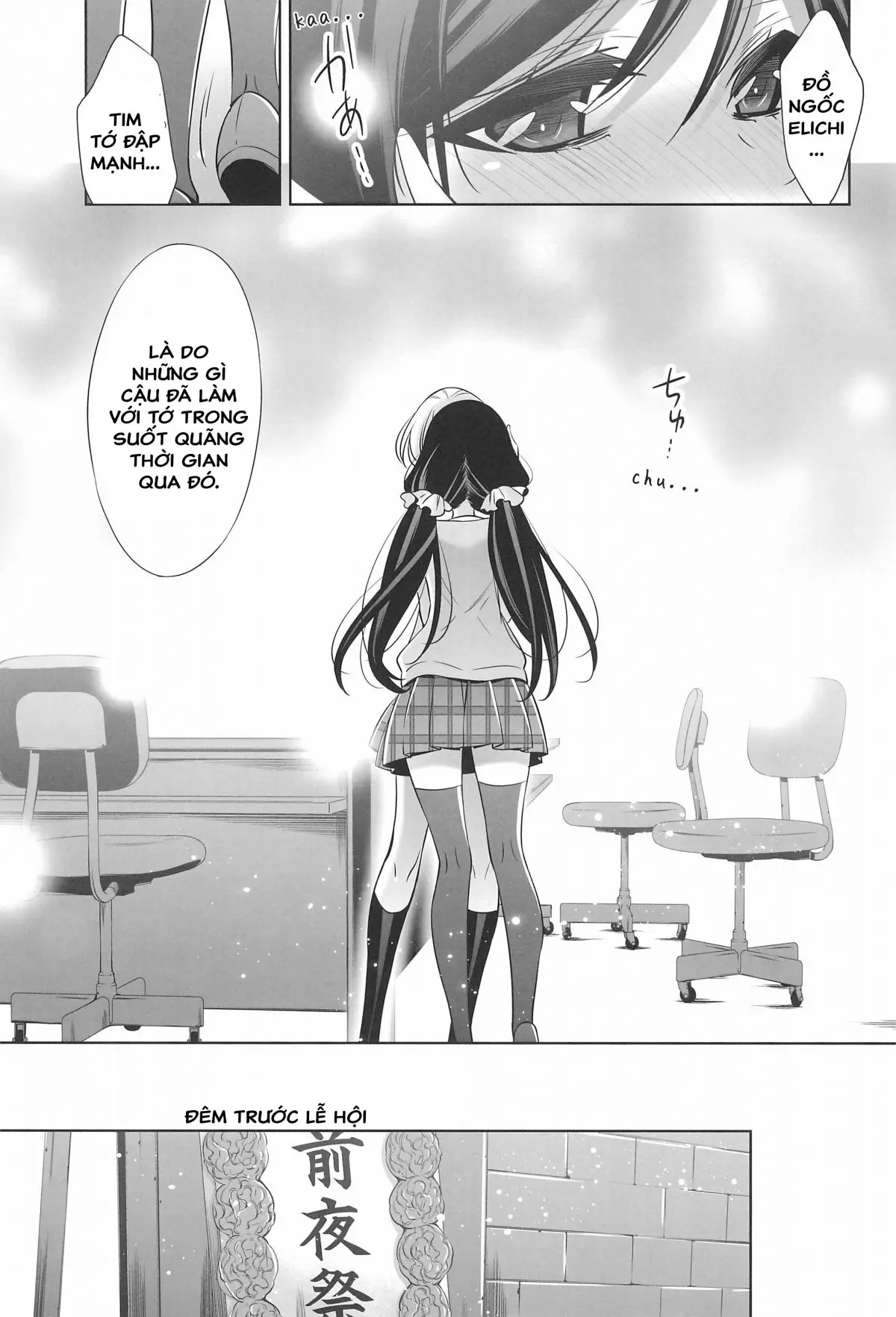 Himitsu no Jikan - Himitsu no Jikan trang 10