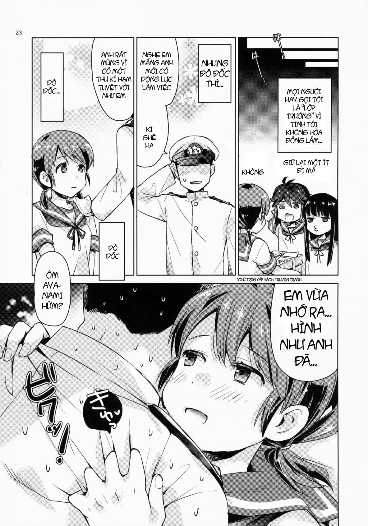 Shirayuki to Koi suru Hibi - Shirayuki to Koi suru Hibi trang 22