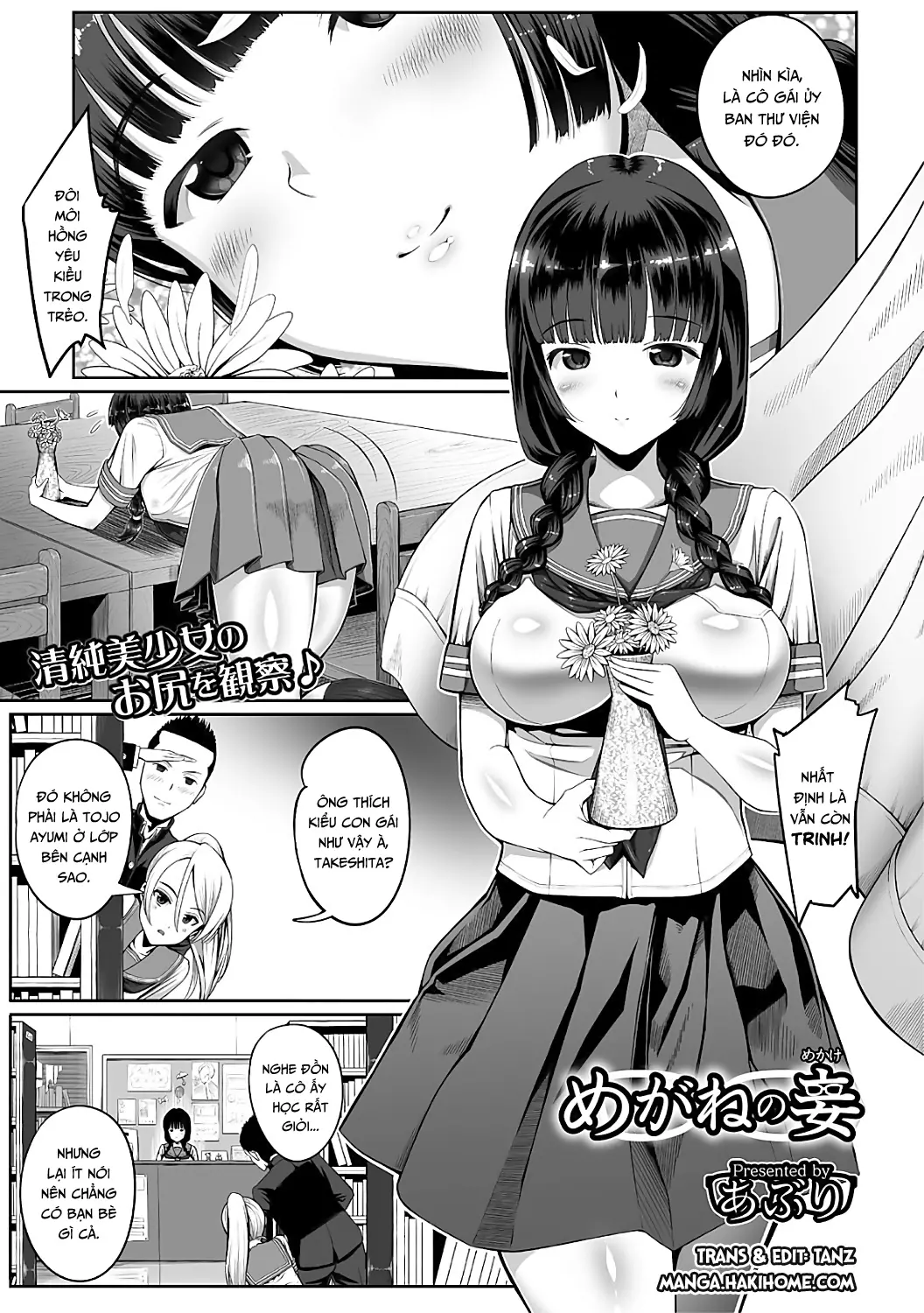 Megane no Mekake