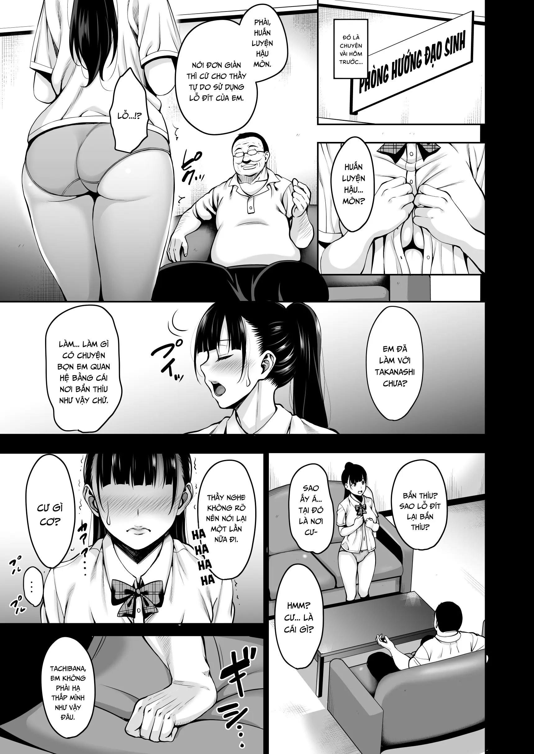 Natsu ga Owaru made Anal Hen - Natsu ga Owaru made Anal Hen trang 5