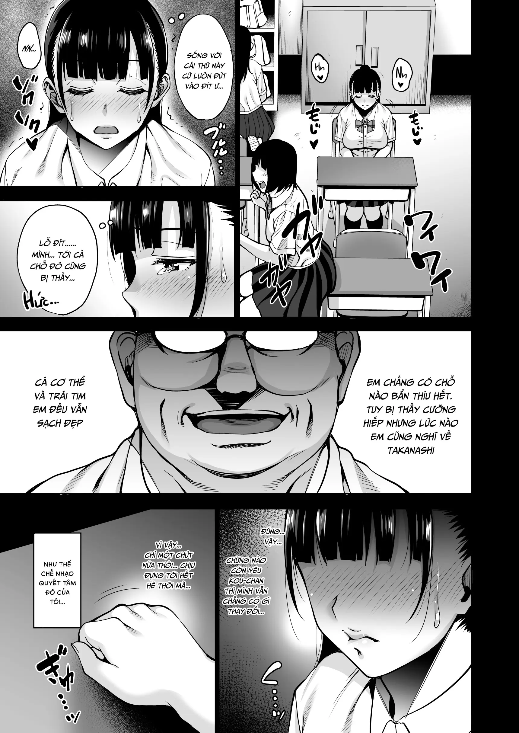 Natsu ga Owaru made Anal Hen - Natsu ga Owaru made Anal Hen trang 17