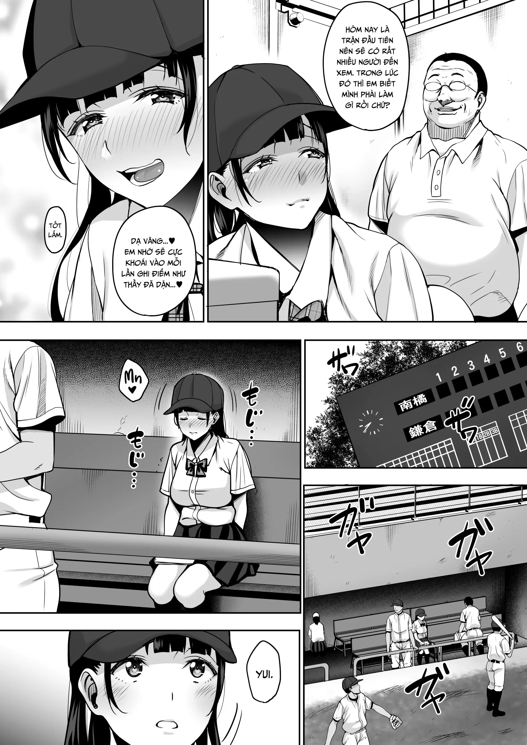 Natsu ga Owaru made Anal Hen - Natsu ga Owaru made Anal Hen trang 35