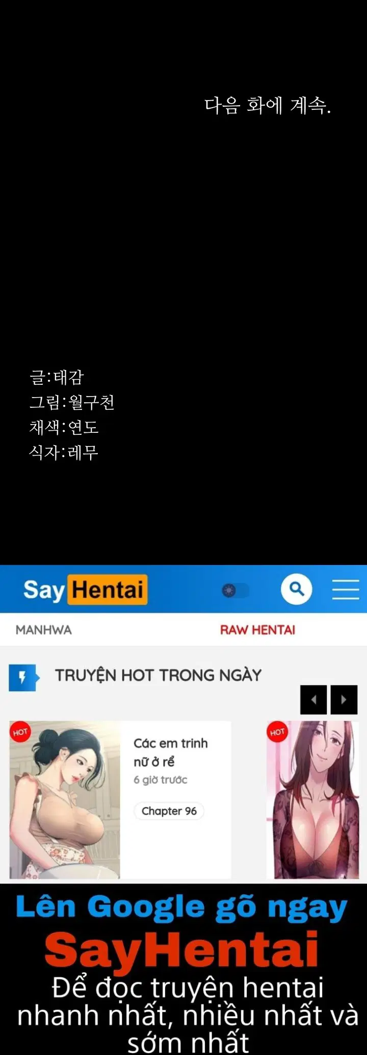 Bố Đường (Sugar Daddy) - Chapter 8 trang 23