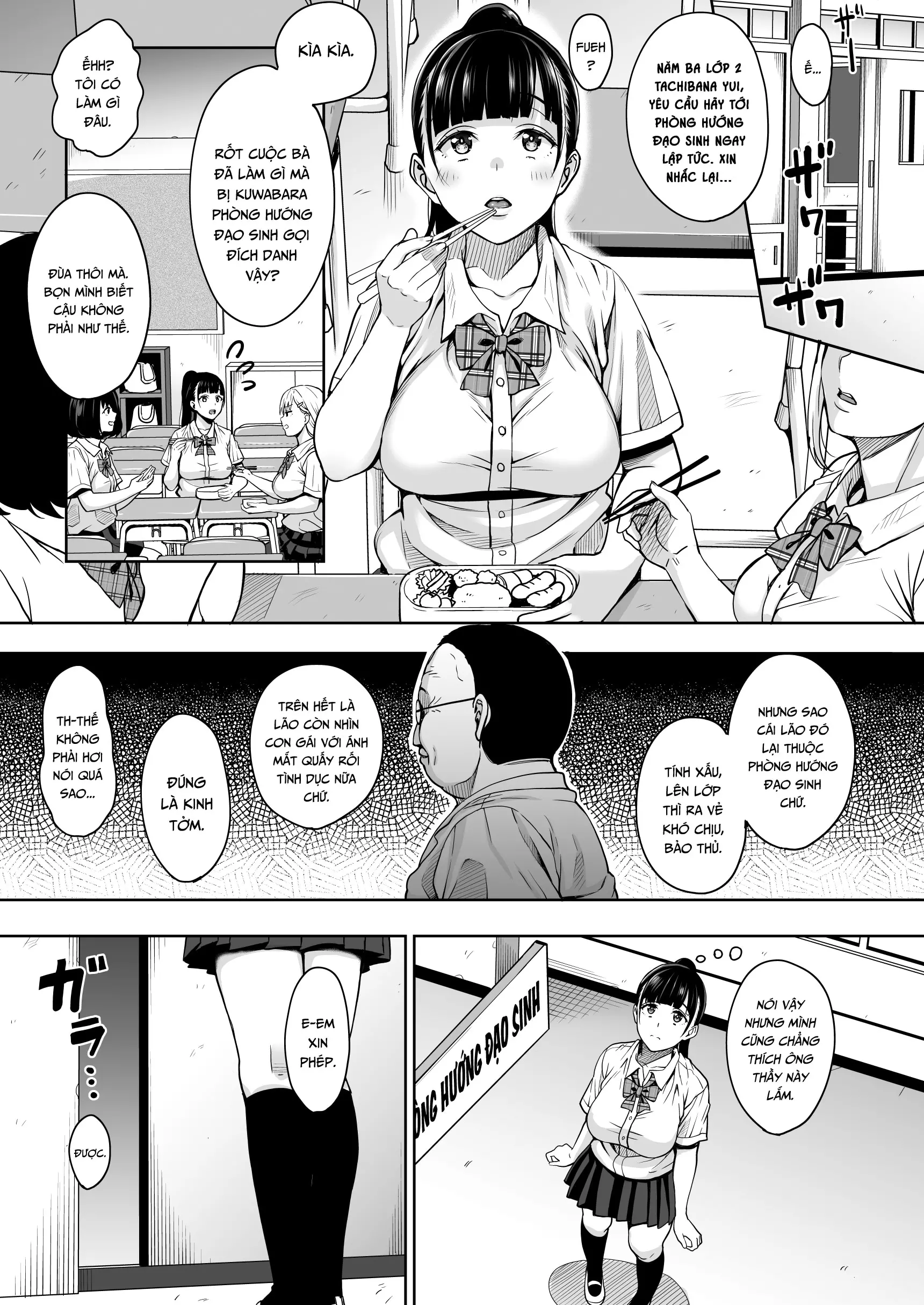 Natsu ga Owaru made - Natsu ga Owaru made trang 5
