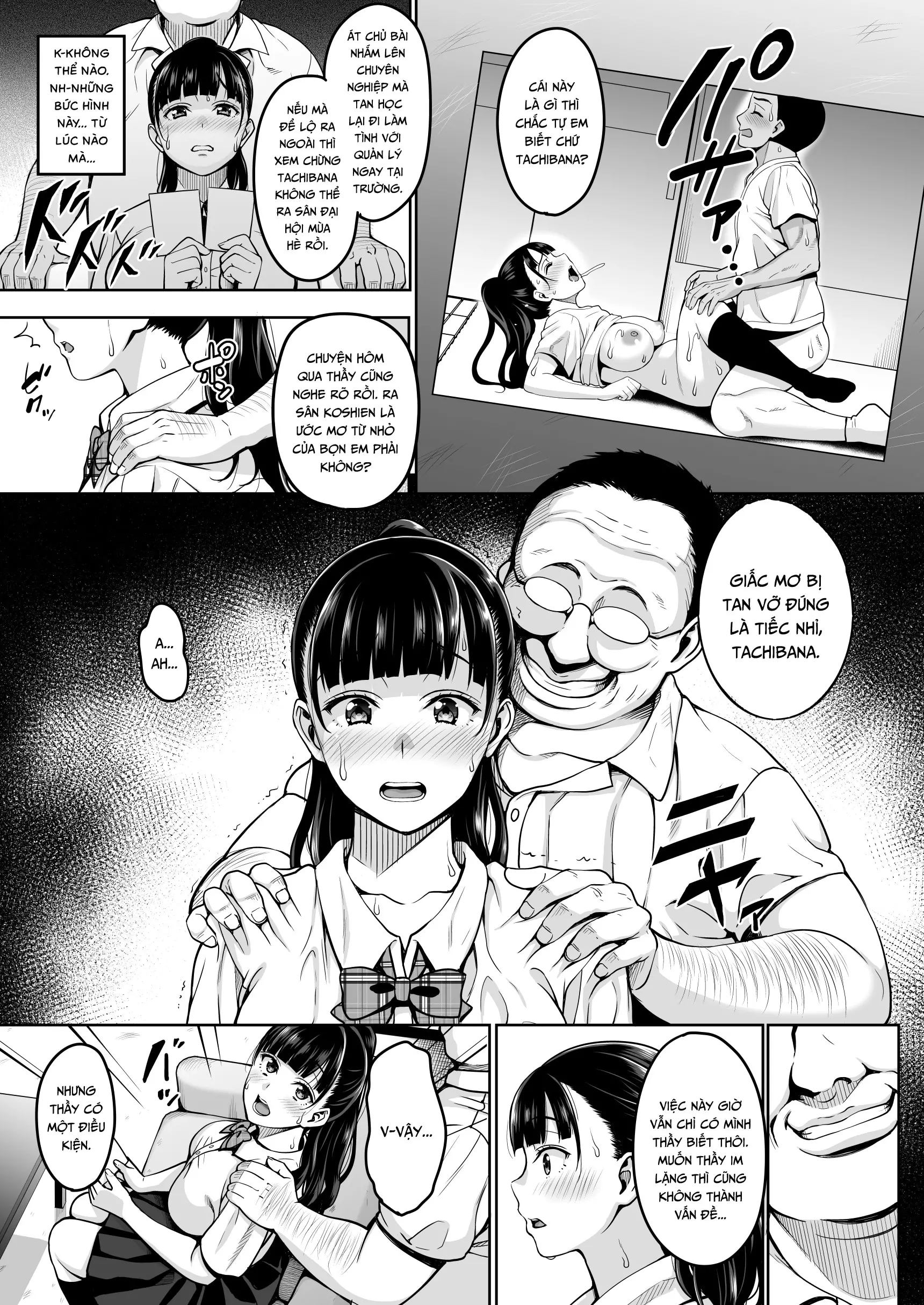 Natsu ga Owaru made - Natsu ga Owaru made trang 7