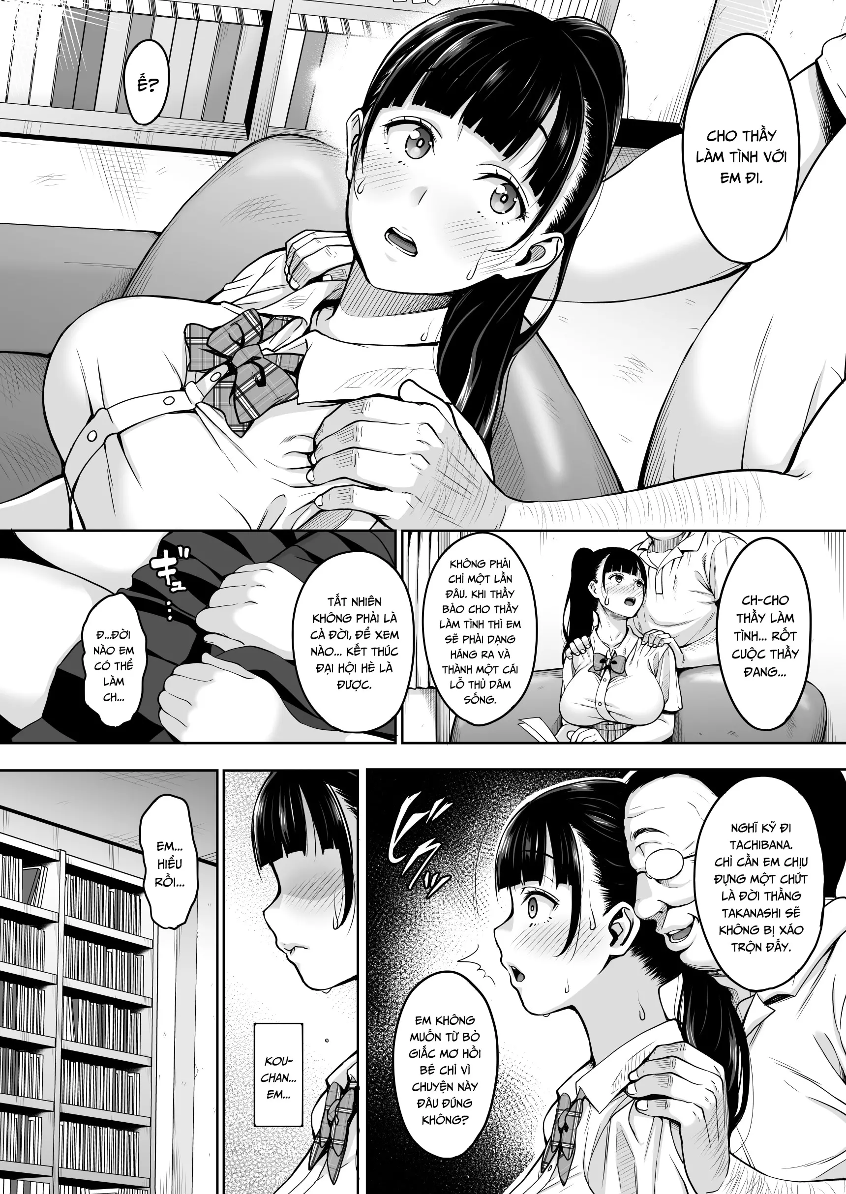 Natsu ga Owaru made - Natsu ga Owaru made trang 8
