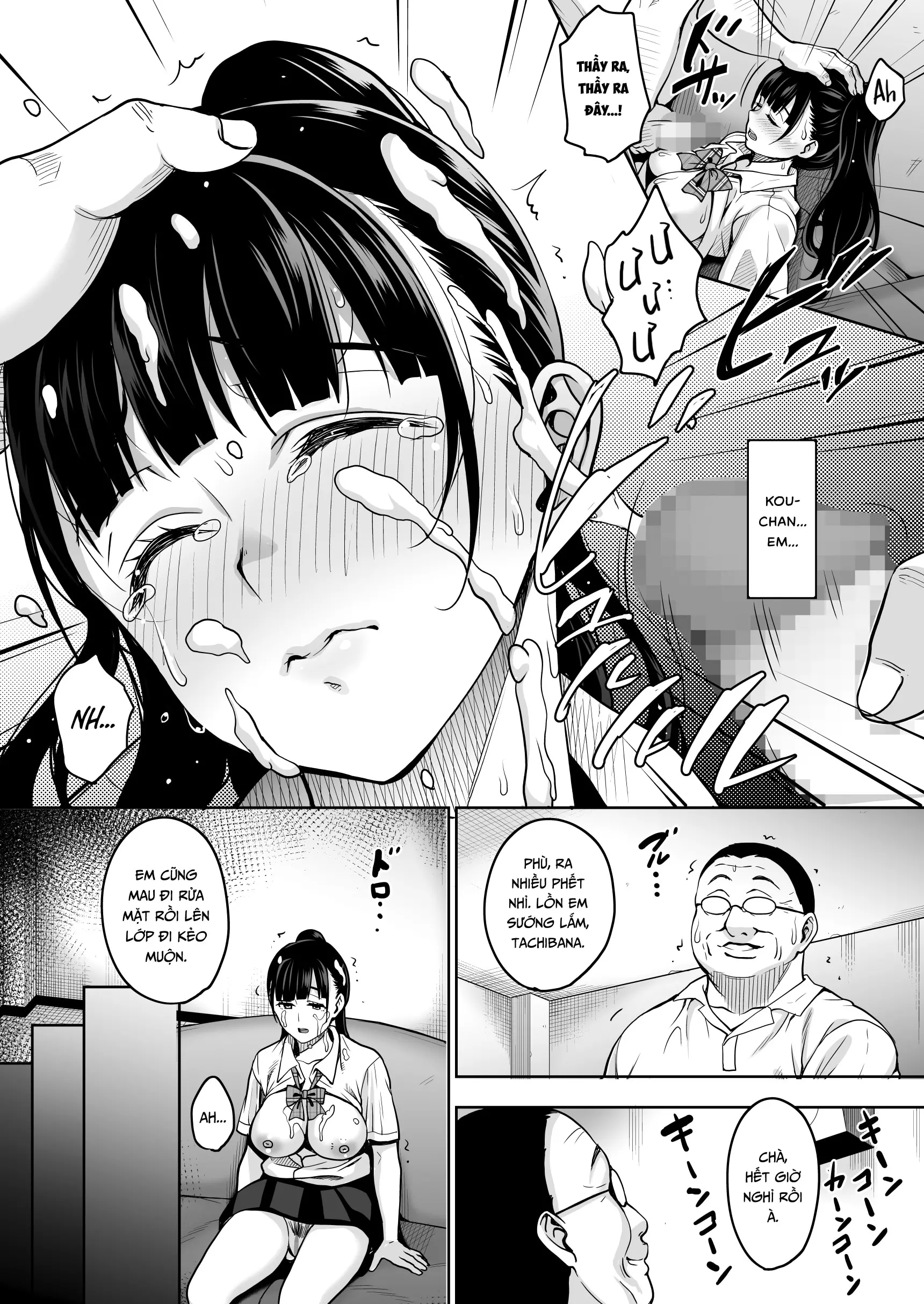 Natsu ga Owaru made - Natsu ga Owaru made trang 15