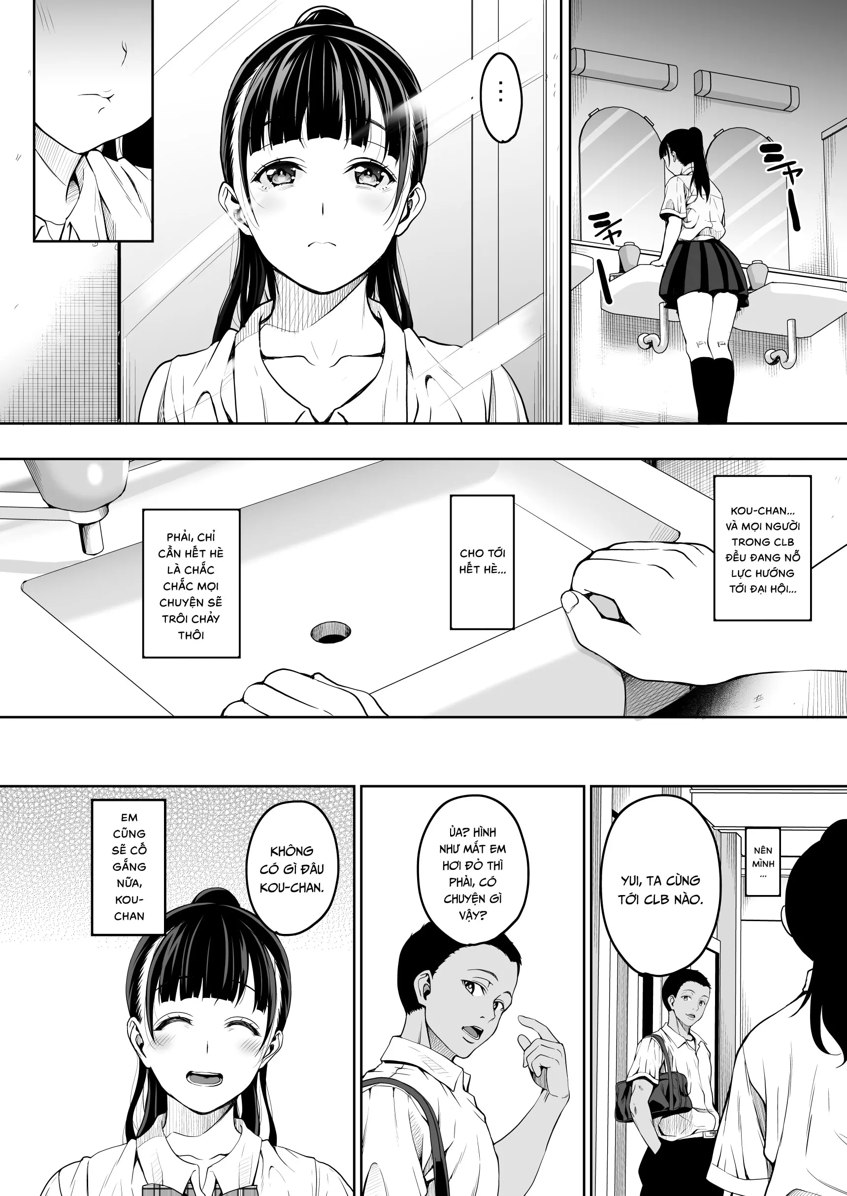 Natsu ga Owaru made - Natsu ga Owaru made trang 16