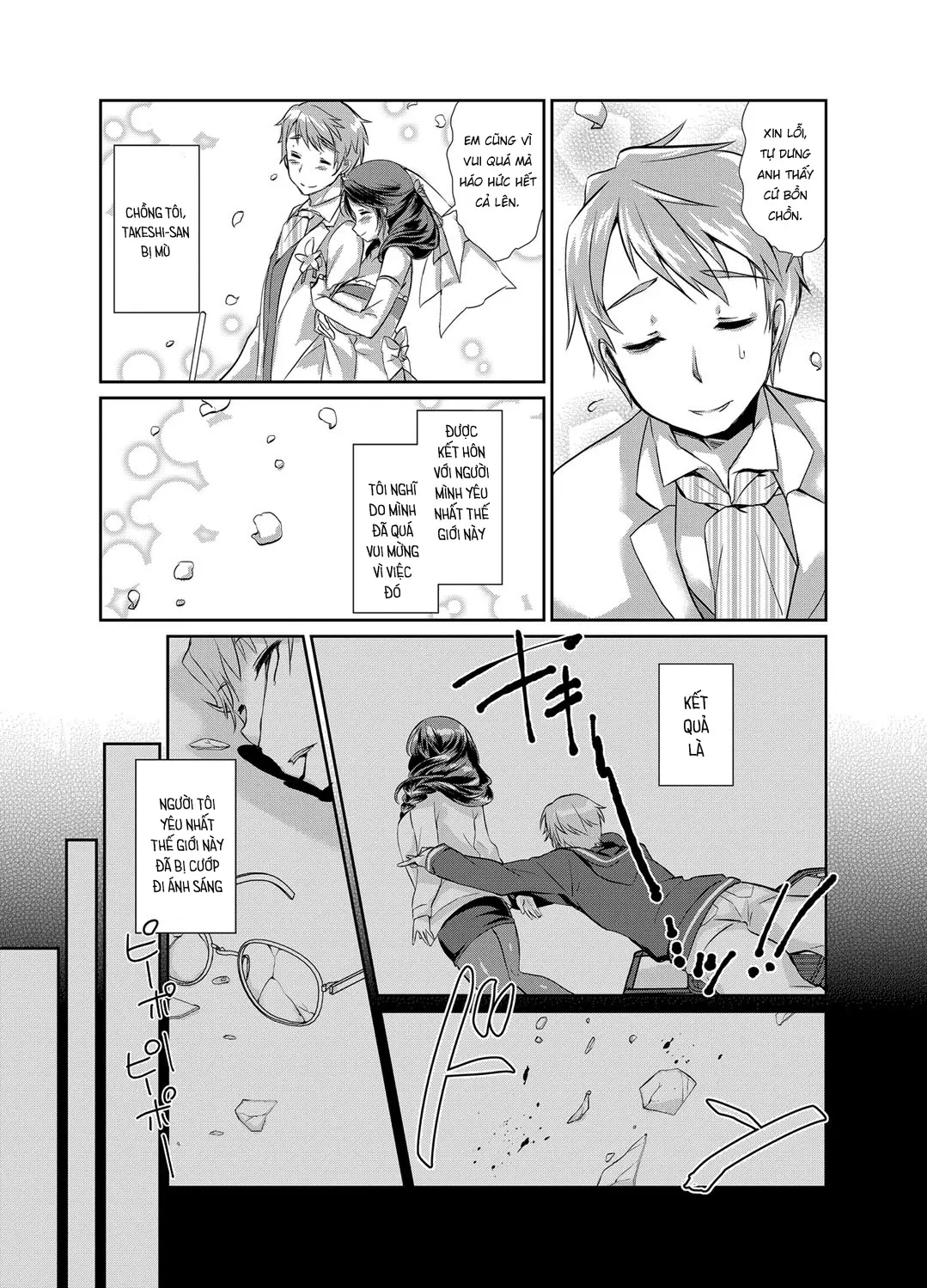 Hitozuma Fushin ~Inyoku Ni Ochiru Bakunyuu-Tachi~ - Hitozuma Fushin ~Inyoku Ni Ochiru Bakunyuu-Tachi~ trang 5