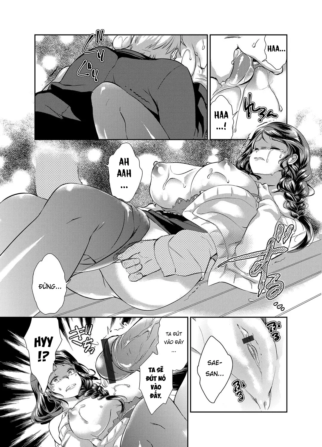 Hitozuma Fushin ~Inyoku Ni Ochiru Bakunyuu-Tachi~ - Hitozuma Fushin ~Inyoku Ni Ochiru Bakunyuu-Tachi~ trang 16