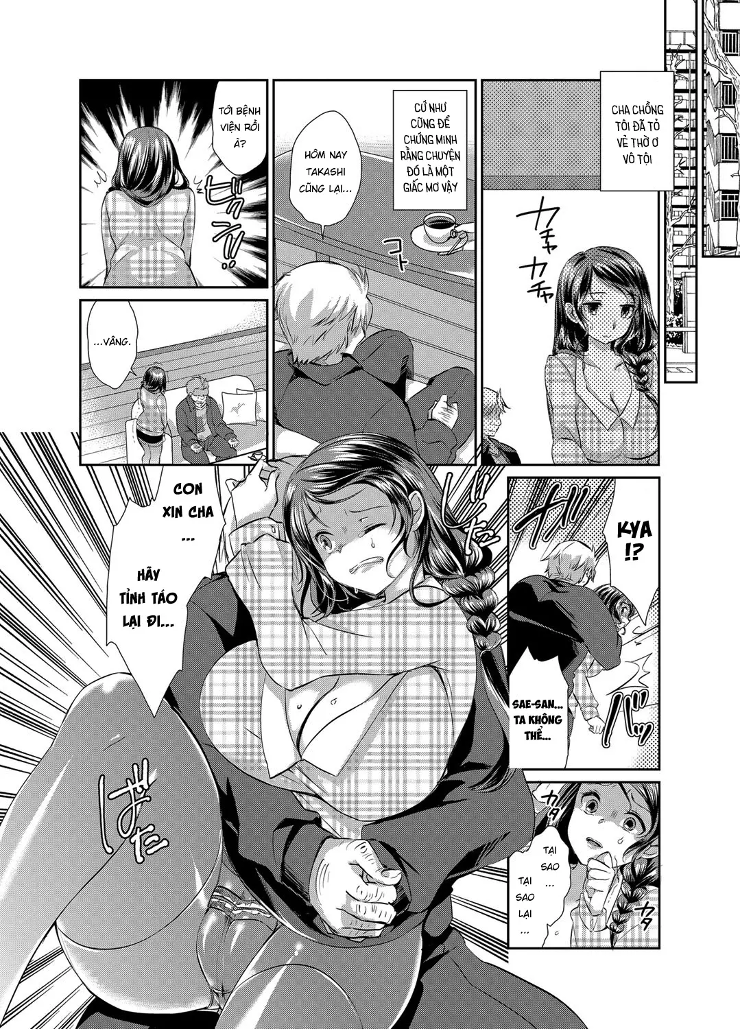 Hitozuma Fushin ~Inyoku Ni Ochiru Bakunyuu-Tachi~ - Hitozuma Fushin ~Inyoku Ni Ochiru Bakunyuu-Tachi~ trang 21
