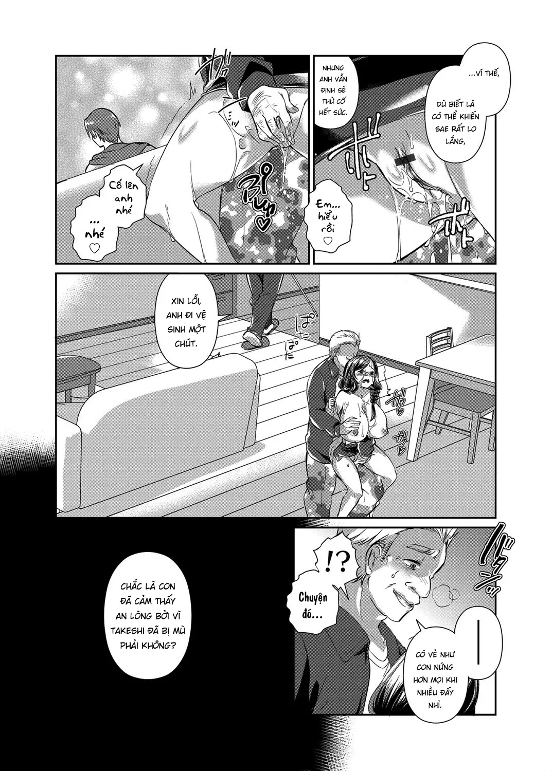 Hitozuma Fushin ~Inyoku Ni Ochiru Bakunyuu-Tachi~ - Hitozuma Fushin ~Inyoku Ni Ochiru Bakunyuu-Tachi~ trang 39
