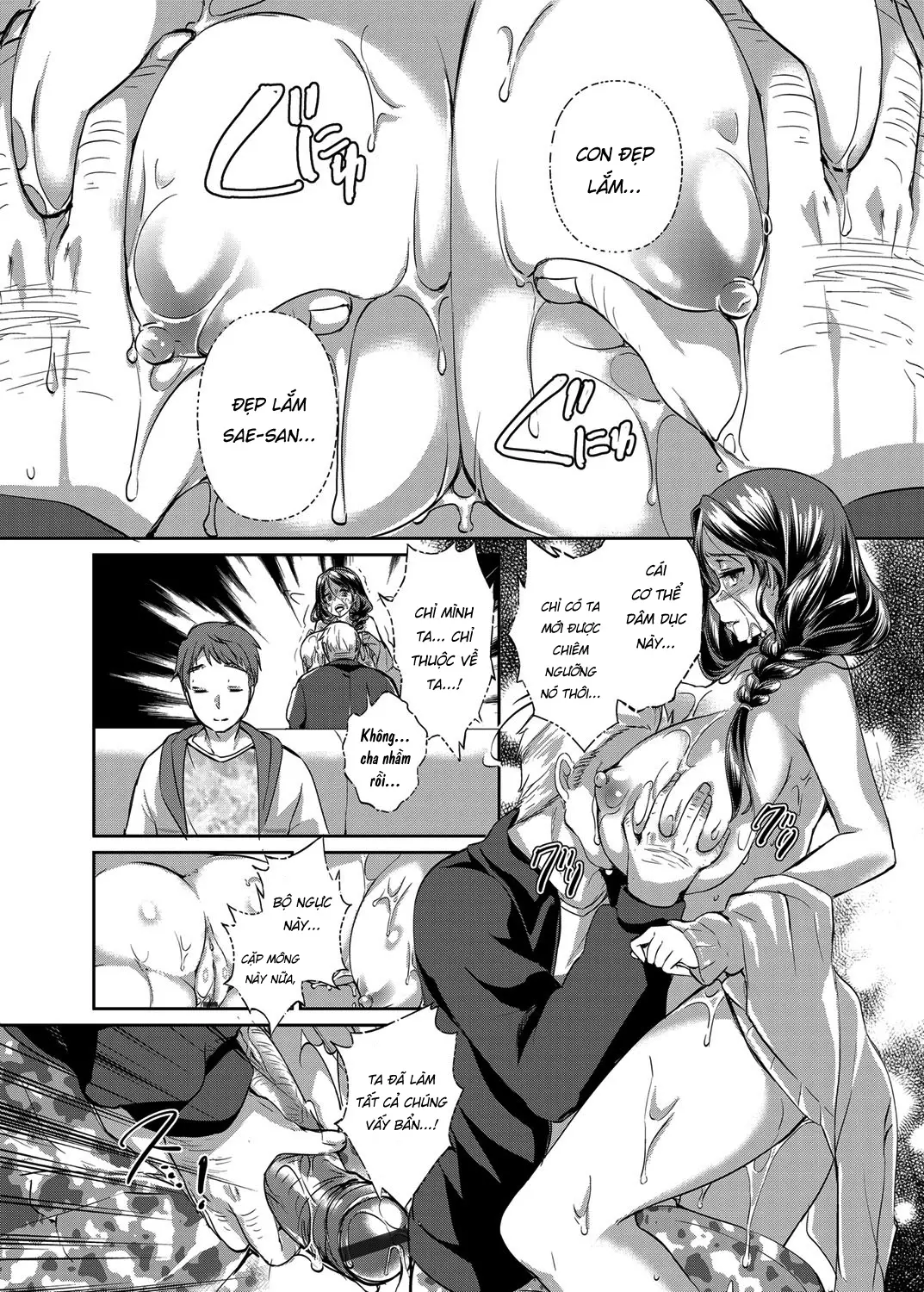 Hitozuma Fushin ~Inyoku Ni Ochiru Bakunyuu-Tachi~ - Hitozuma Fushin ~Inyoku Ni Ochiru Bakunyuu-Tachi~ trang 43