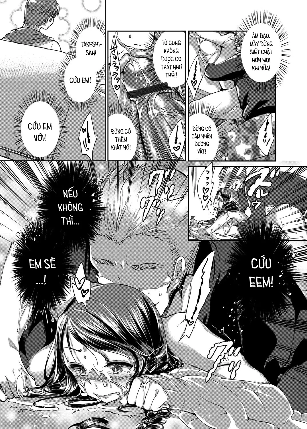 Hitozuma Fushin ~Inyoku Ni Ochiru Bakunyuu-Tachi~ - Hitozuma Fushin ~Inyoku Ni Ochiru Bakunyuu-Tachi~ trang 46