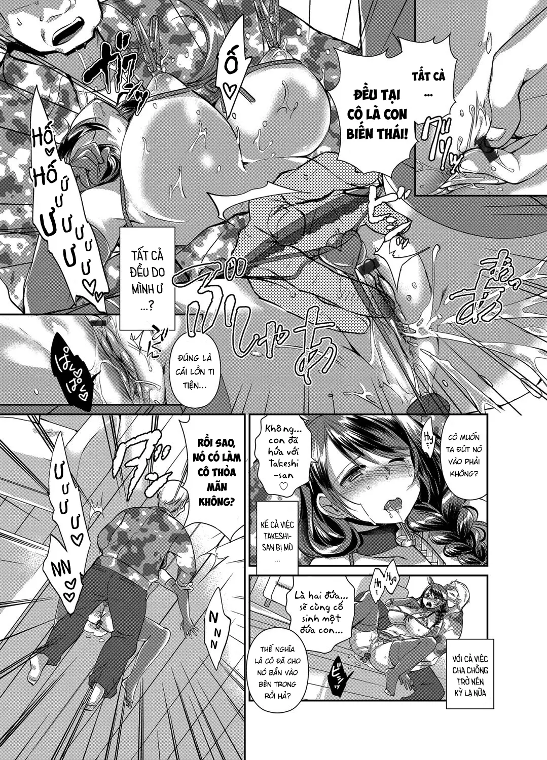 Hitozuma Fushin ~Inyoku Ni Ochiru Bakunyuu-Tachi~ - Hitozuma Fushin ~Inyoku Ni Ochiru Bakunyuu-Tachi~ trang 56