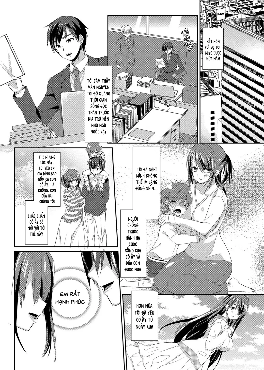 Hitozuma Fushin ~Inyoku Ni Ochiru Bakunyuu-Tachi~ - Hitozuma Fushin ~Inyoku Ni Ochiru Bakunyuu-Tachi~ trang 75