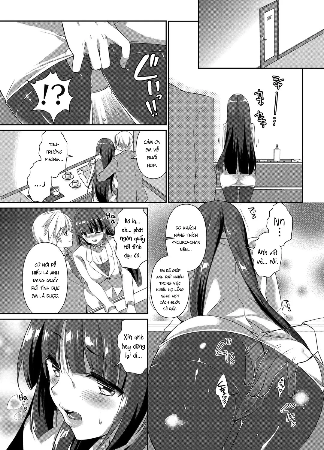 Hitozuma Fushin ~Inyoku Ni Ochiru Bakunyuu-Tachi~ - Hitozuma Fushin ~Inyoku Ni Ochiru Bakunyuu-Tachi~ trang 98