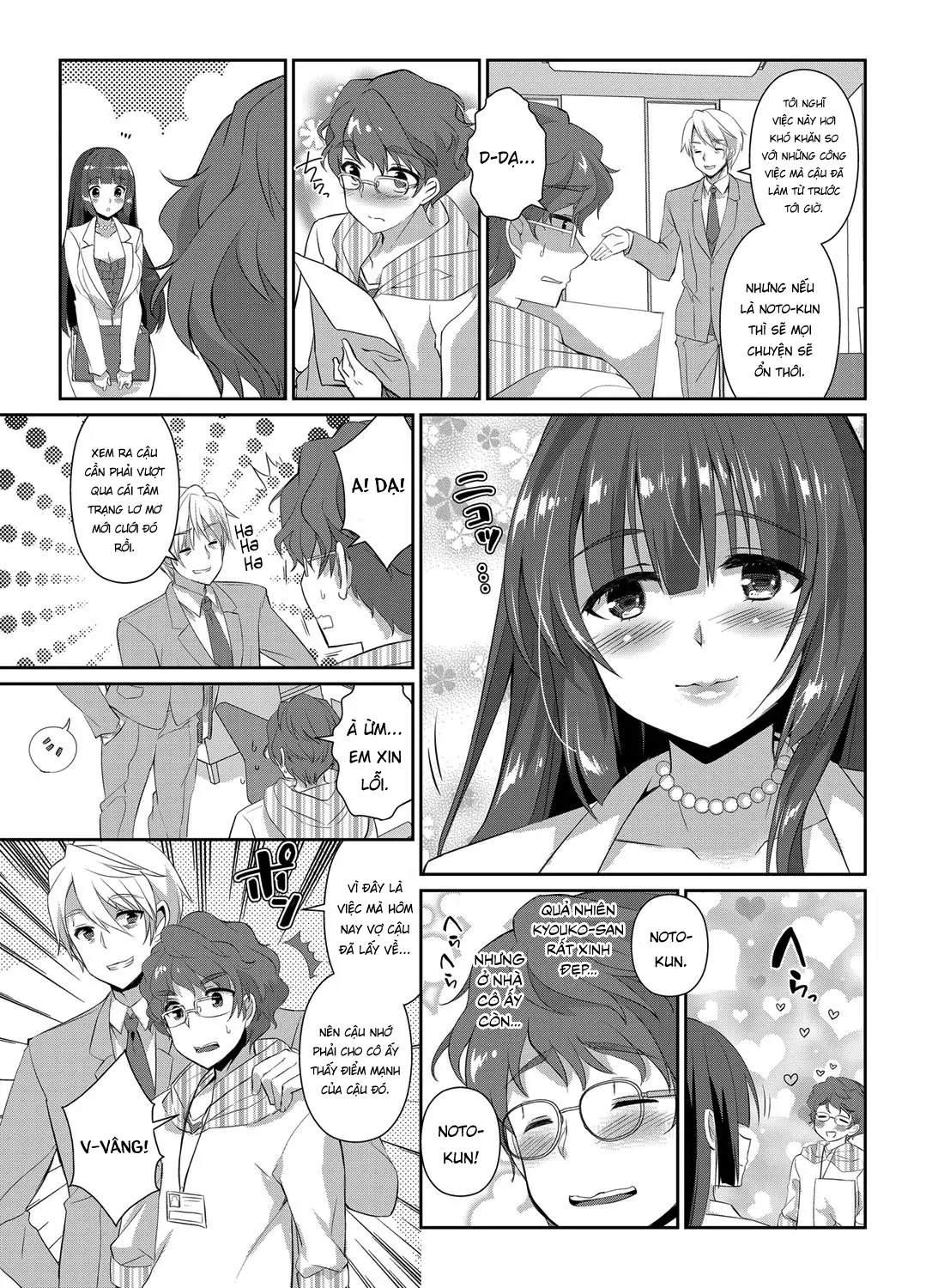 Hitozuma Fushin ~Inyoku Ni Ochiru Bakunyuu-Tachi~ - Hitozuma Fushin ~Inyoku Ni Ochiru Bakunyuu-Tachi~ trang 104