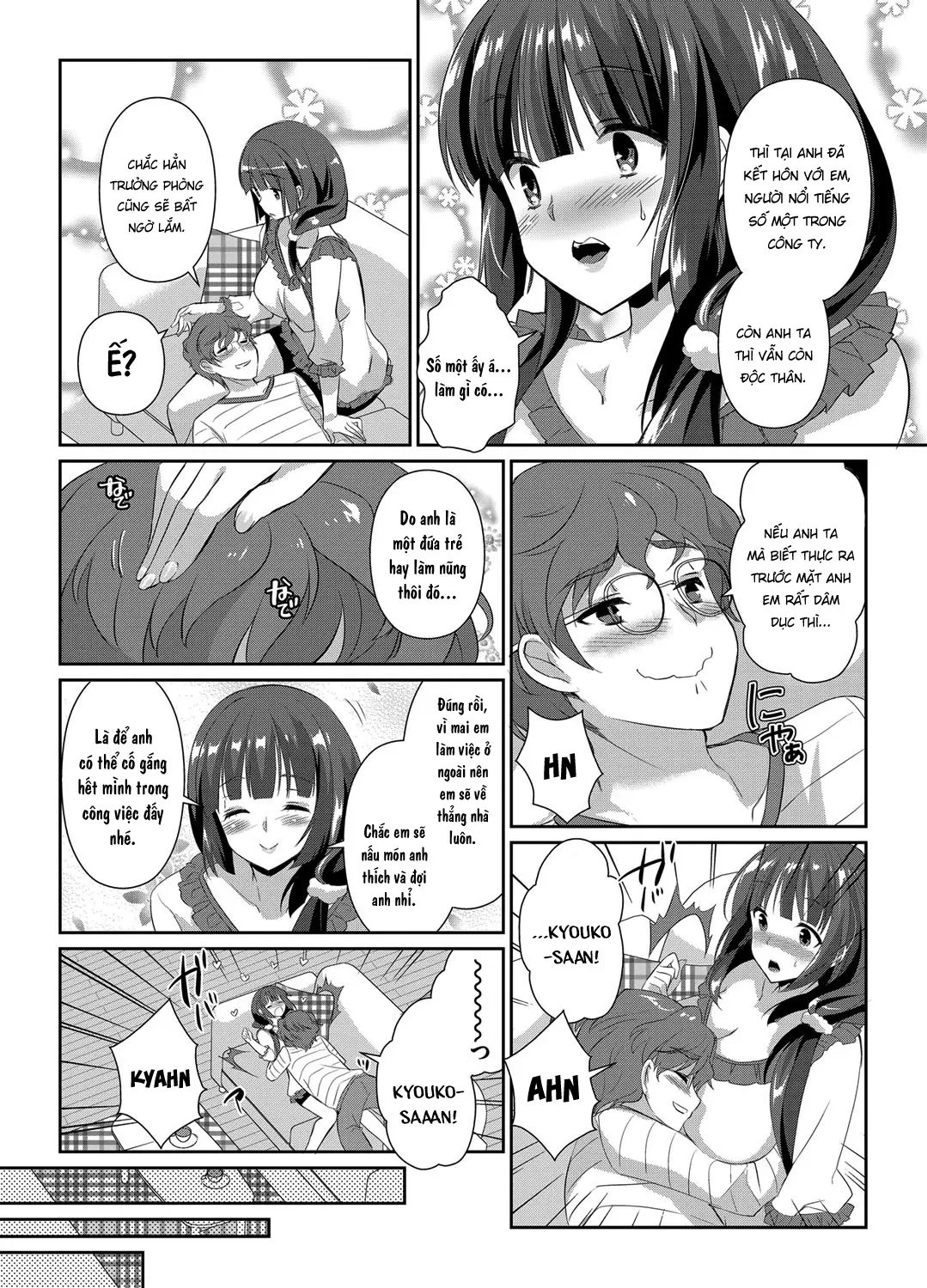 Hitozuma Fushin ~Inyoku Ni Ochiru Bakunyuu-Tachi~ - Hitozuma Fushin ~Inyoku Ni Ochiru Bakunyuu-Tachi~ trang 106