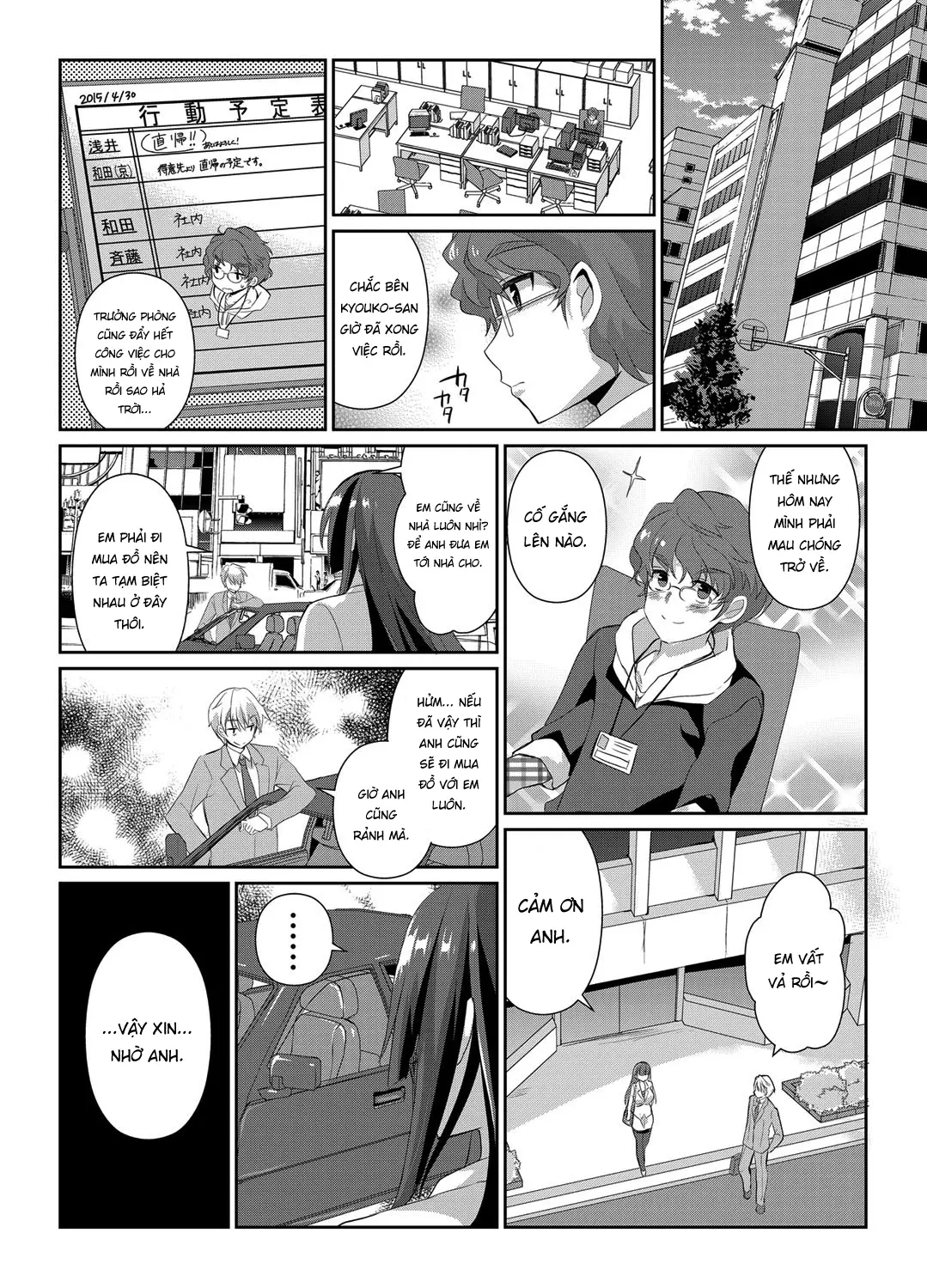 Hitozuma Fushin ~Inyoku Ni Ochiru Bakunyuu-Tachi~ - Hitozuma Fushin ~Inyoku Ni Ochiru Bakunyuu-Tachi~ trang 107