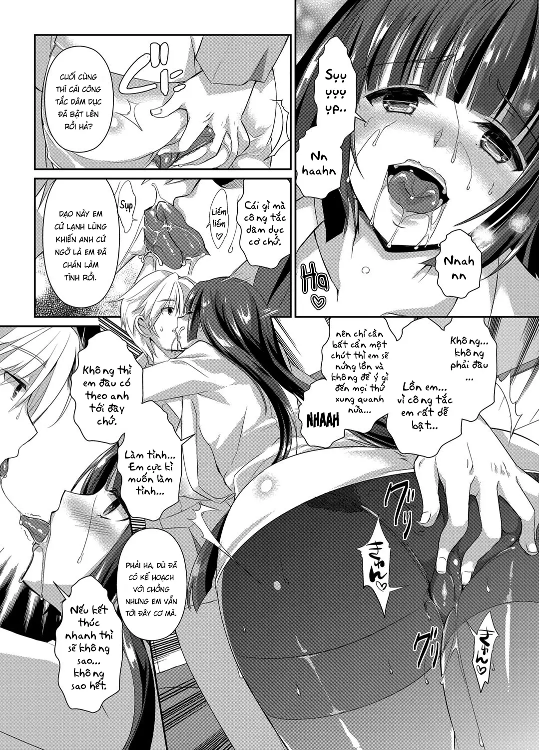 Hitozuma Fushin ~Inyoku Ni Ochiru Bakunyuu-Tachi~ - Hitozuma Fushin ~Inyoku Ni Ochiru Bakunyuu-Tachi~ trang 109