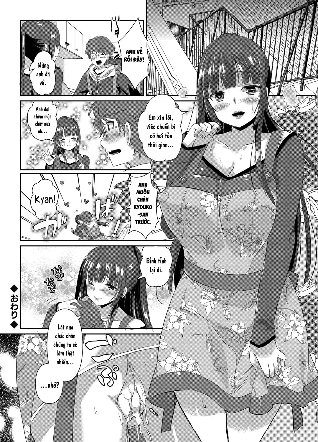 Hitozuma Fushin ~Inyoku Ni Ochiru Bakunyuu-Tachi~ - Hitozuma Fushin ~Inyoku Ni Ochiru Bakunyuu-Tachi~ trang 117