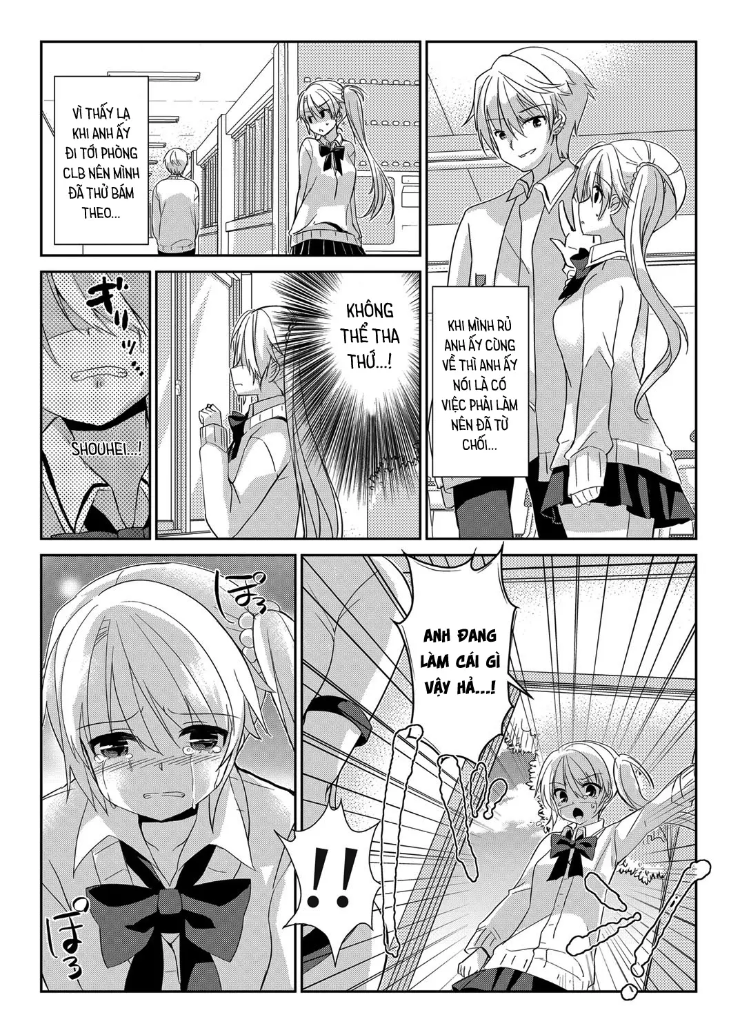 Hitozuma Fushin ~Inyoku Ni Ochiru Bakunyuu-Tachi~ - Hitozuma Fushin ~Inyoku Ni Ochiru Bakunyuu-Tachi~ trang 174