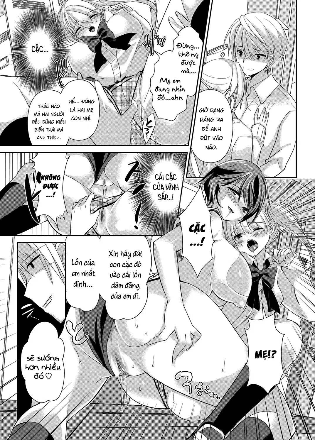Hitozuma Fushin ~Inyoku Ni Ochiru Bakunyuu-Tachi~ - Hitozuma Fushin ~Inyoku Ni Ochiru Bakunyuu-Tachi~ trang 177