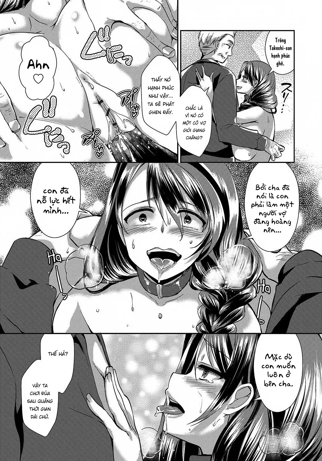 Hitozuma Fushin ~Inyoku Ni Ochiru Bakunyuu-Tachi~ - Hitozuma Fushin ~Inyoku Ni Ochiru Bakunyuu-Tachi~ trang 186