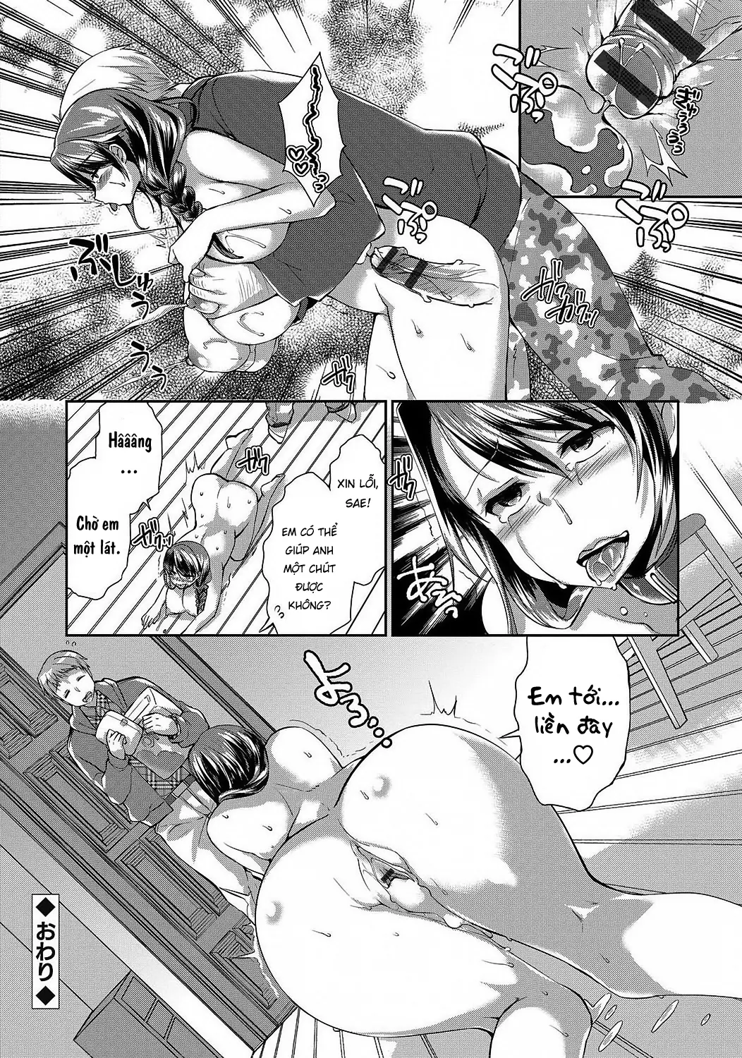 Hitozuma Fushin ~Inyoku Ni Ochiru Bakunyuu-Tachi~ - Hitozuma Fushin ~Inyoku Ni Ochiru Bakunyuu-Tachi~ trang 193