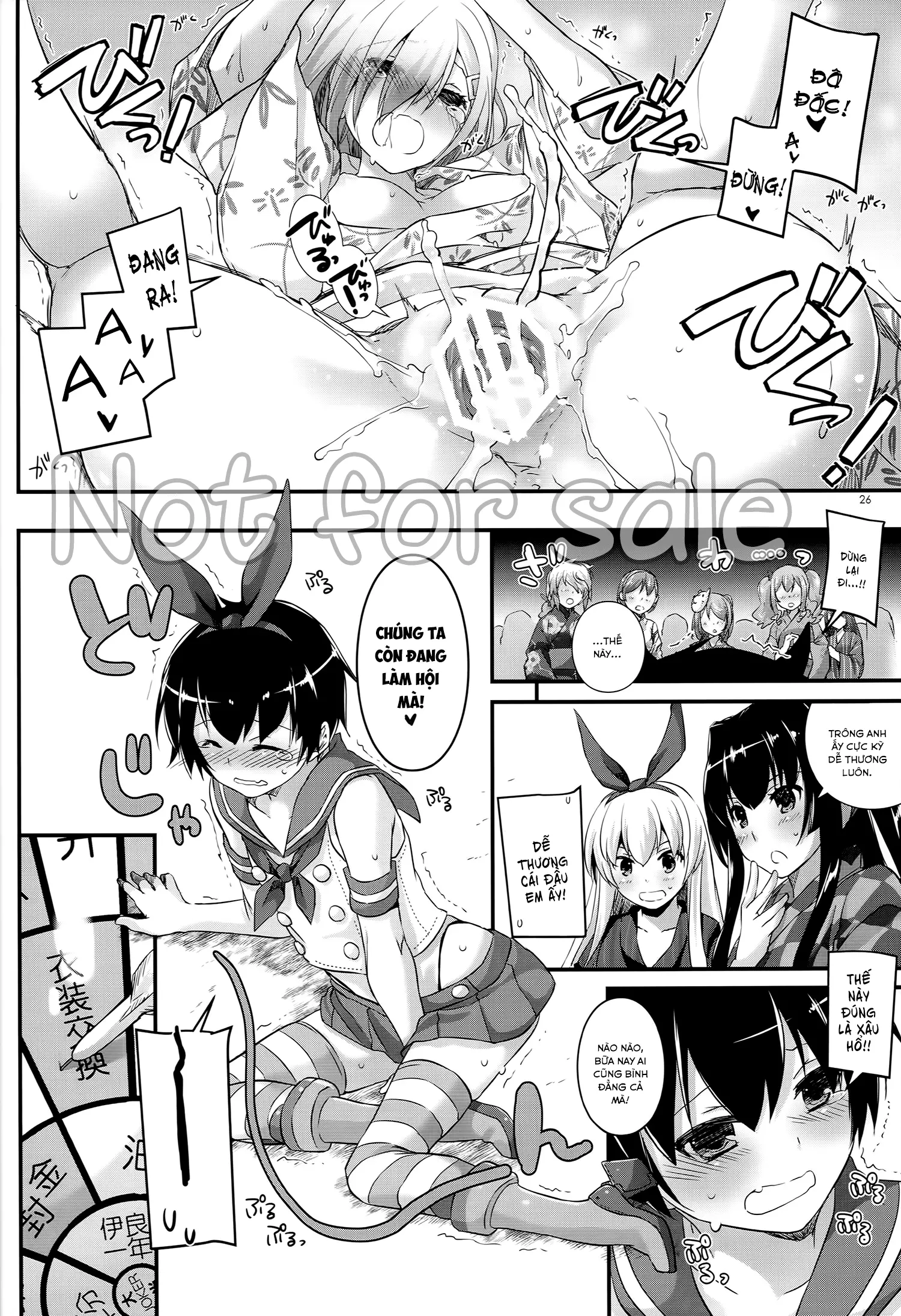 D.L. action 108 - D.L. action 108 trang 25