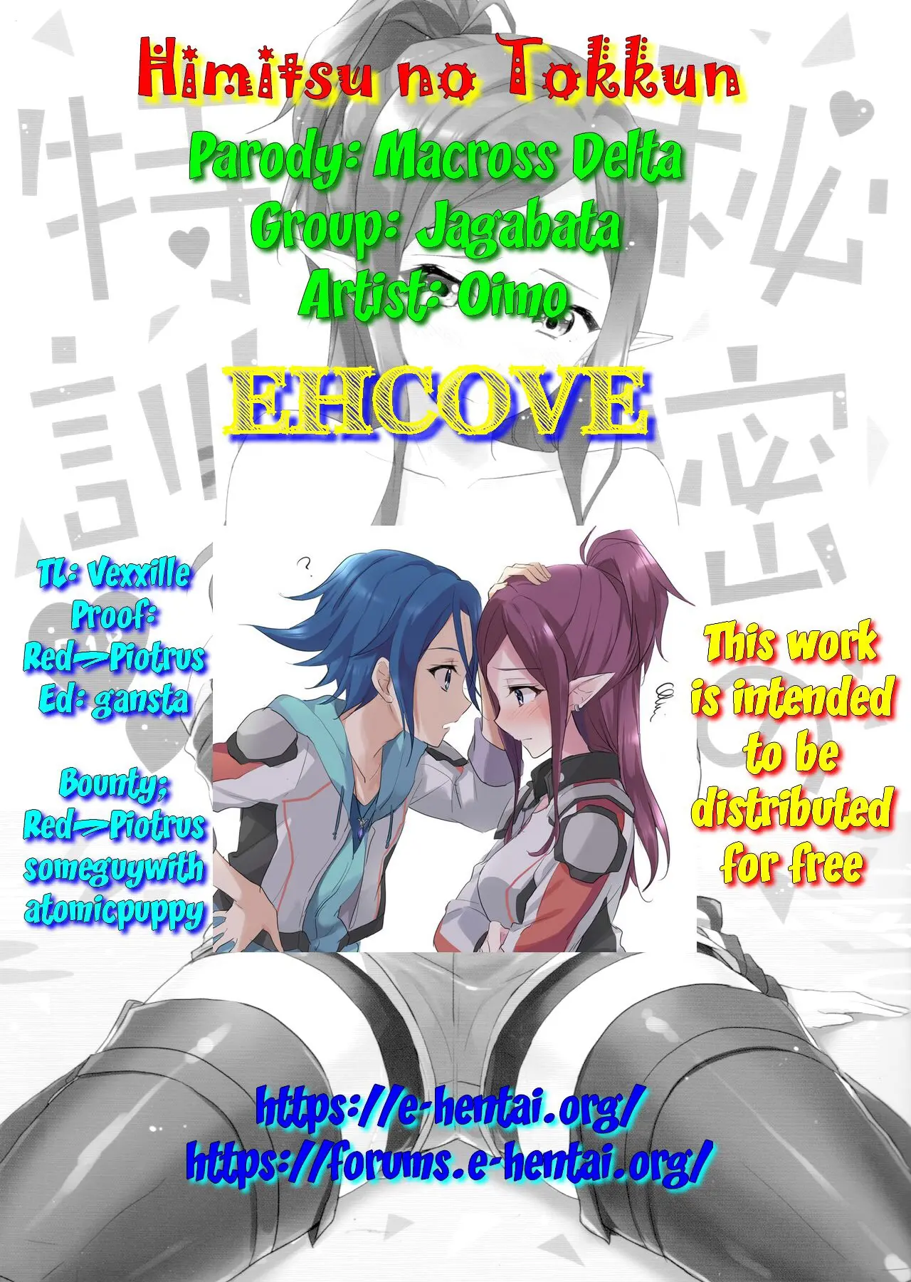 Himitsu no Tokkun | Secret Training - Himitsu no Tokkun | Secret Training trang 18
