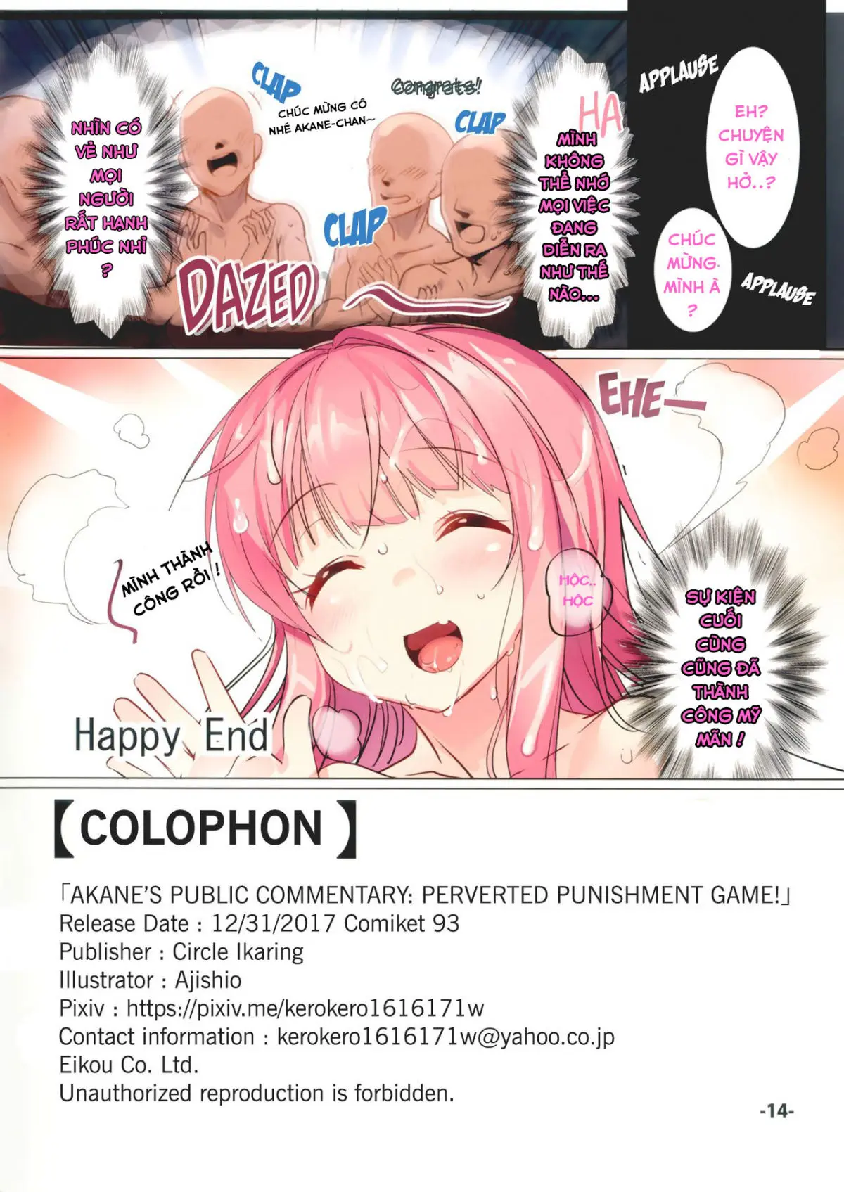 Akane-chan no Koukai Jikkyou de H na Batsu Game o Shite Mita. - Akane-chan no Koukai Jikkyou de H na Batsu Game o Shite Mita. trang 13