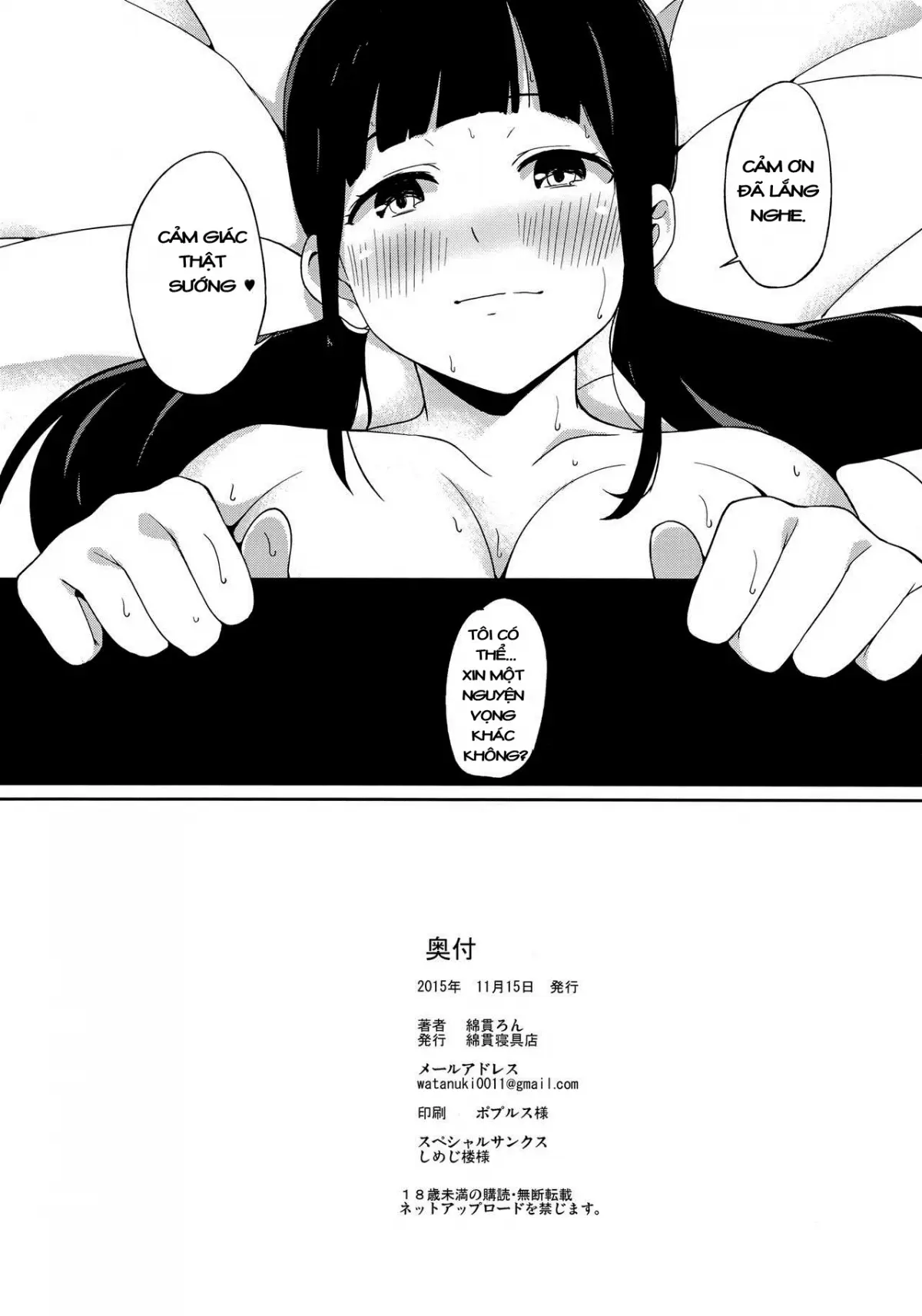 in the first person - in the first person trang 13