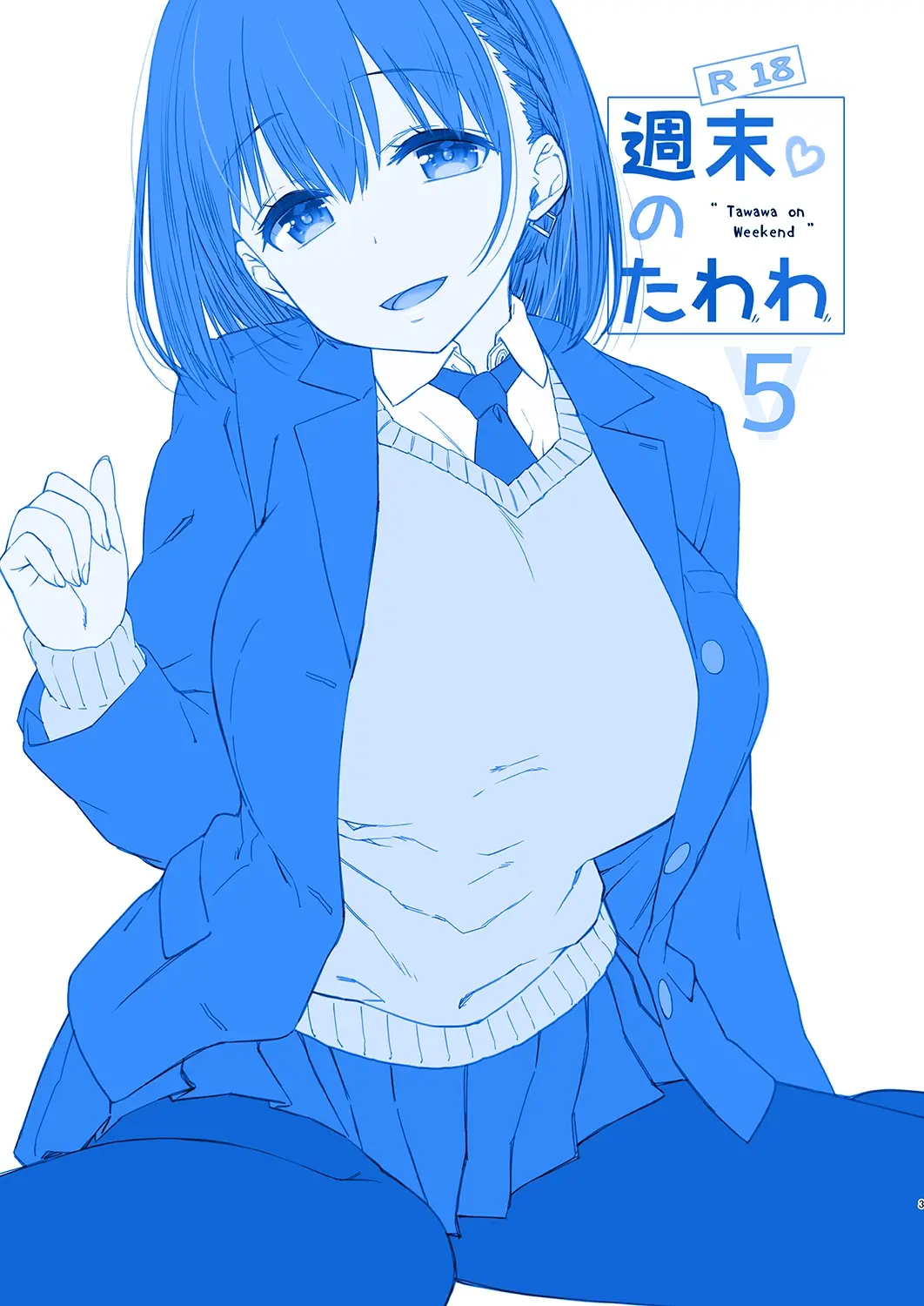 Shuumatsu no Tawawa 5 - Tawawa on Weekend - Shuumatsu no Tawawa 5 - Tawawa on Weekend trang 3