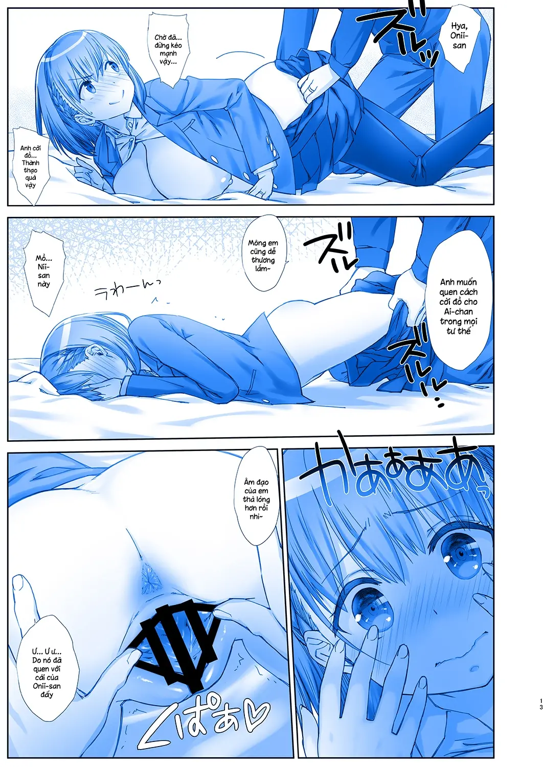 Shuumatsu no Tawawa 5 - Tawawa on Weekend - Shuumatsu no Tawawa 5 - Tawawa on Weekend trang 13