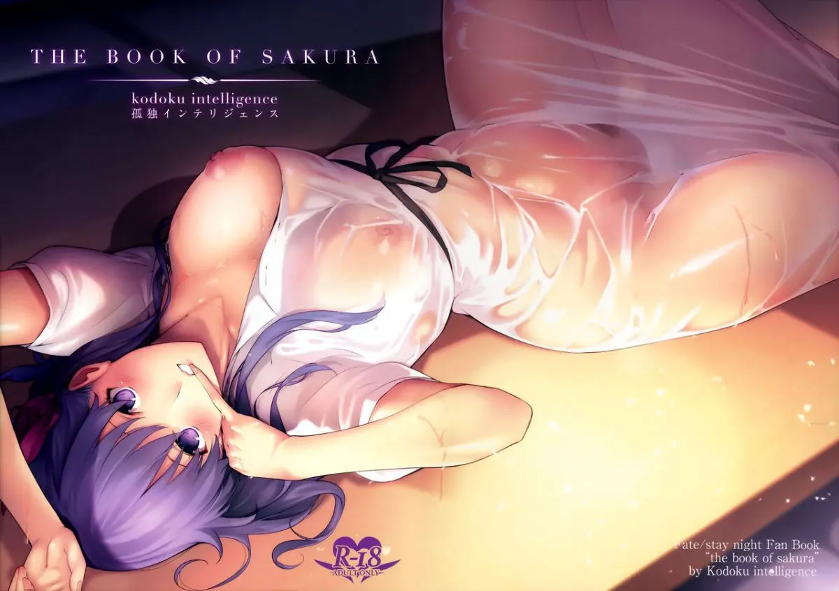 THE BOOK OF SAKURA - THE BOOK OF SAKURA trang 20