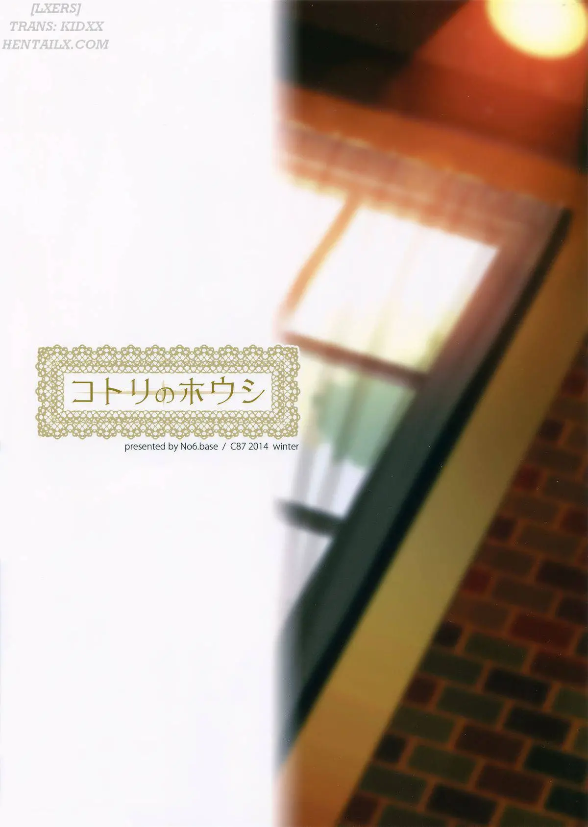Kotori no Houshi | Kotori's Service - Kotori no Houshi | Kotori's Service trang 33
