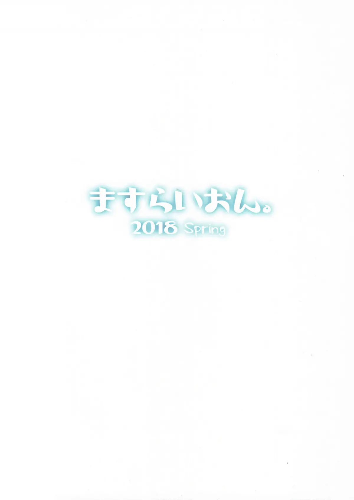 Kodomo no Tsukurikata - Kodomo no Tsukurikata trang 2