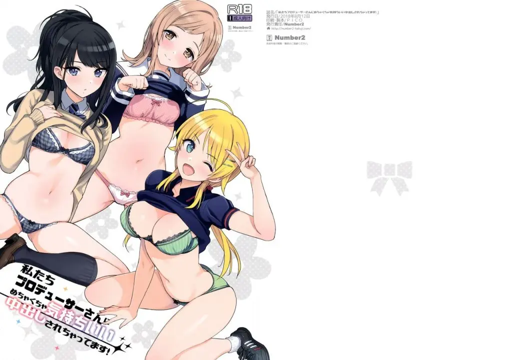 Watashitachi Producer-san ni Mechakucha Kimochiii Nakadashi Sarechattemasu! - Watashitachi Producer-san ni Mechakucha Kimochiii Nakadashi Sarechattemasu! trang 17