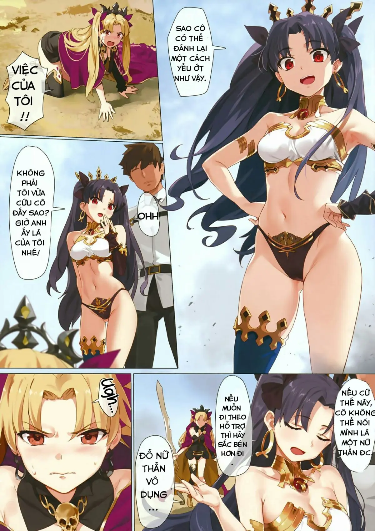 Skill Kyouka Kaikin + OrangeMaru Special 04 - Skill Kyouka Kaikin + OrangeMaru Special 04 trang 4