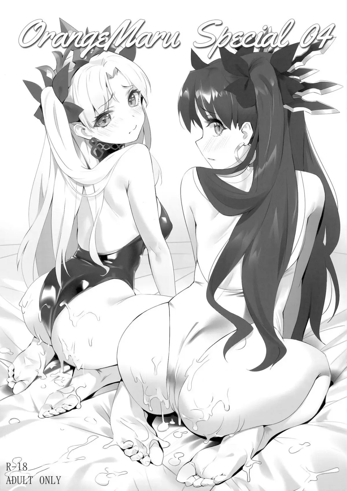 Skill Kyouka Kaikin + OrangeMaru Special 04 - Skill Kyouka Kaikin + OrangeMaru Special 04 trang 32