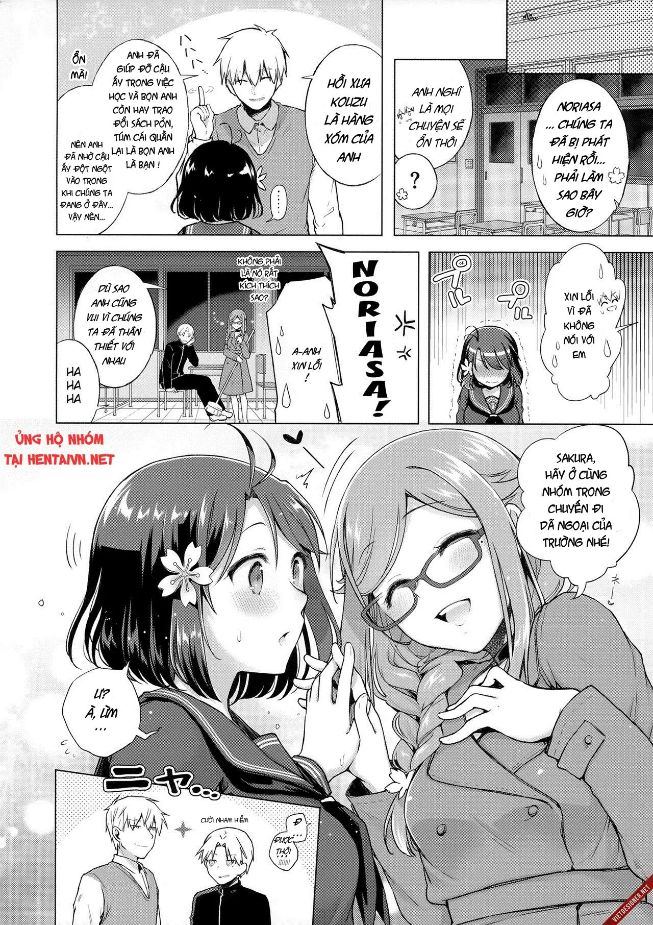 JK Yome Sakura no Inokori Jugyou - JK Yome Sakura no Inokori Jugyou trang 23
