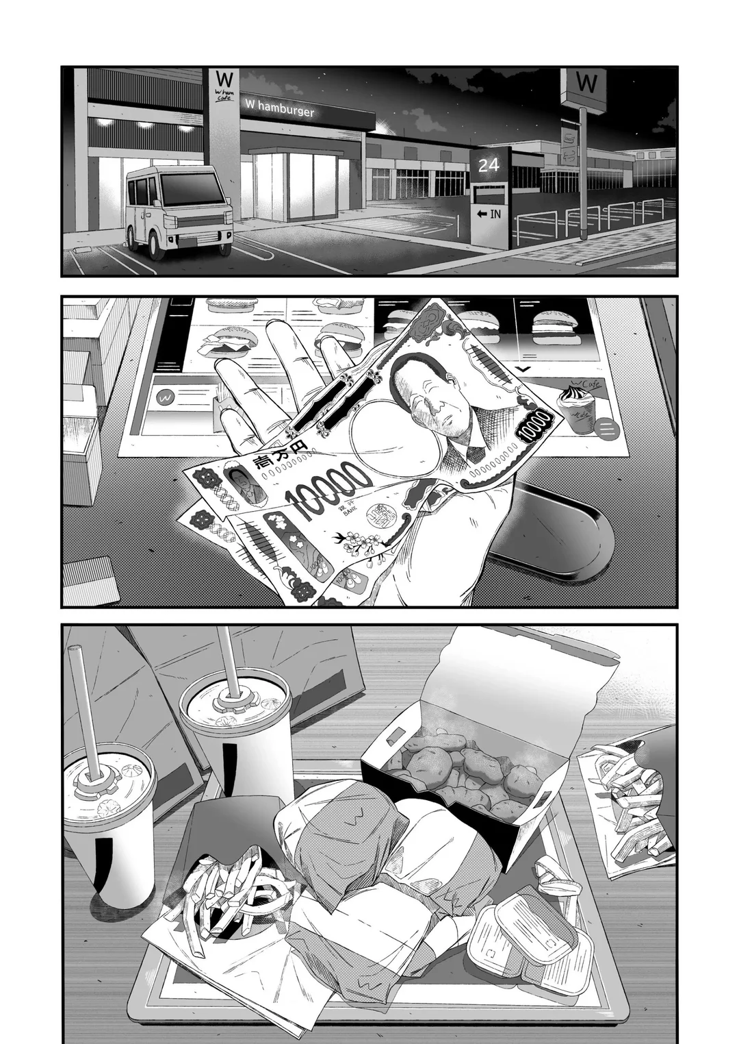 Dù gì cũng chết thôi, hãy làm những gì mình muốn - Oneshot trang 56